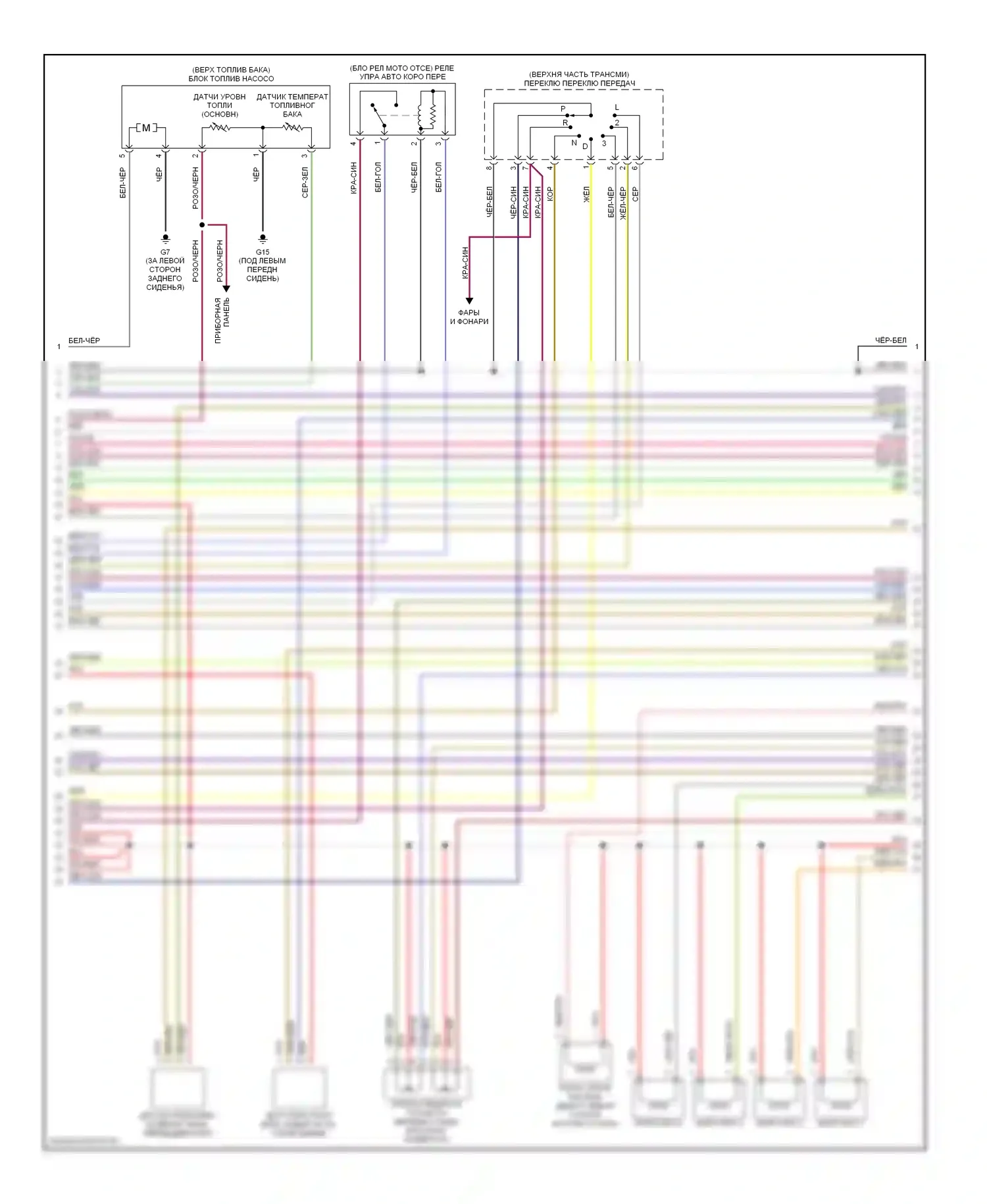 Galant Mitsubishi VIII рестайлинг (1998-2006): Электросхема двигателя 2.4л (4 из 5) 