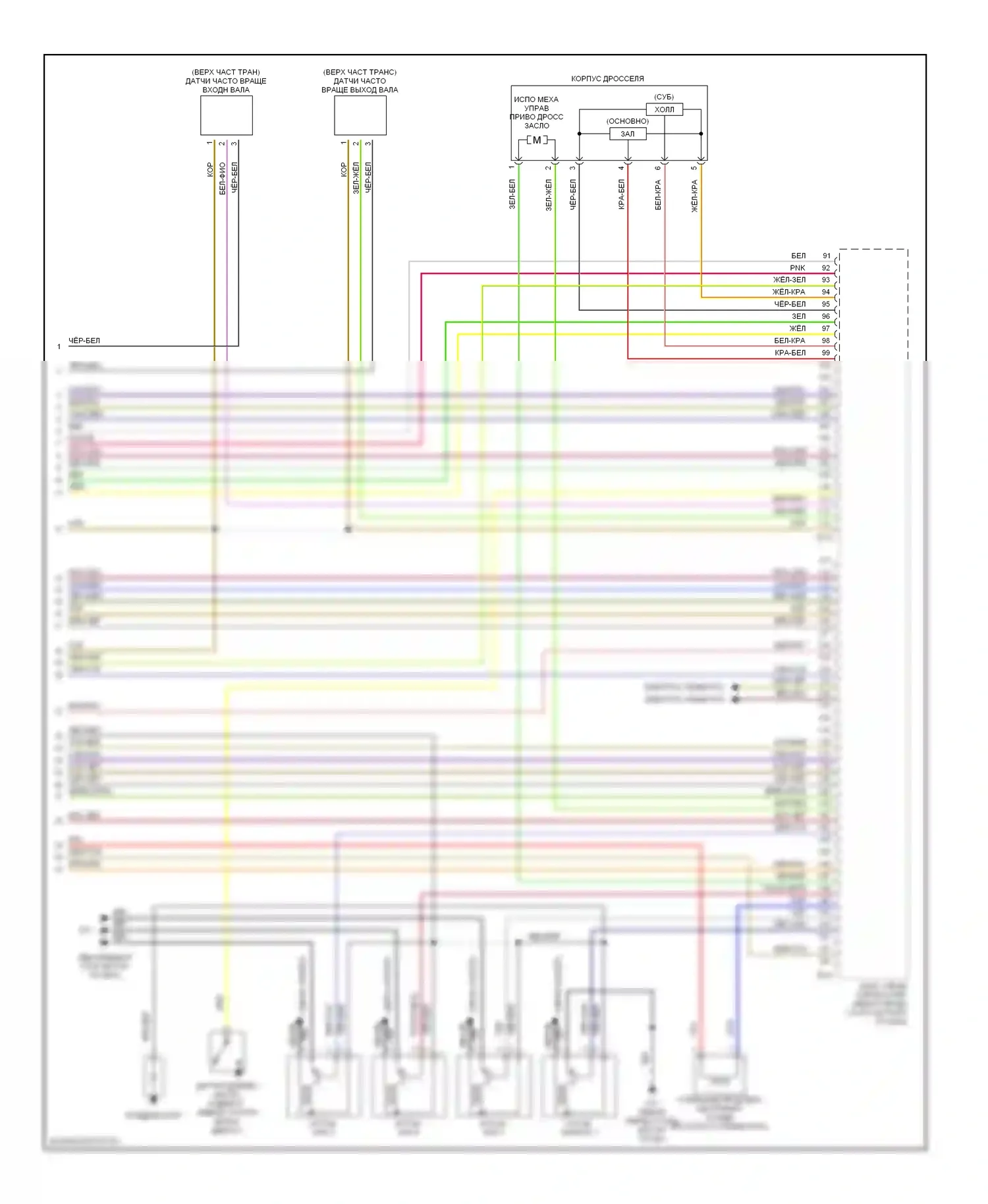 Galant Mitsubishi VIII рестайлинг (1998-2006): Электросхема двигателя 2.4л (5 из 5) 