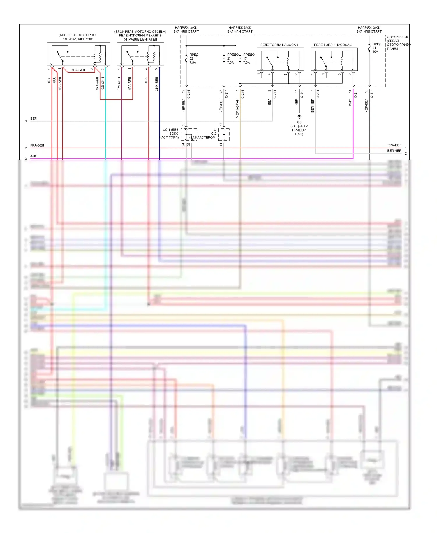 Galant Mitsubishi VIII рестайлинг (1998-2006): Электросхема двигателя 3.8l (2 из 5) 