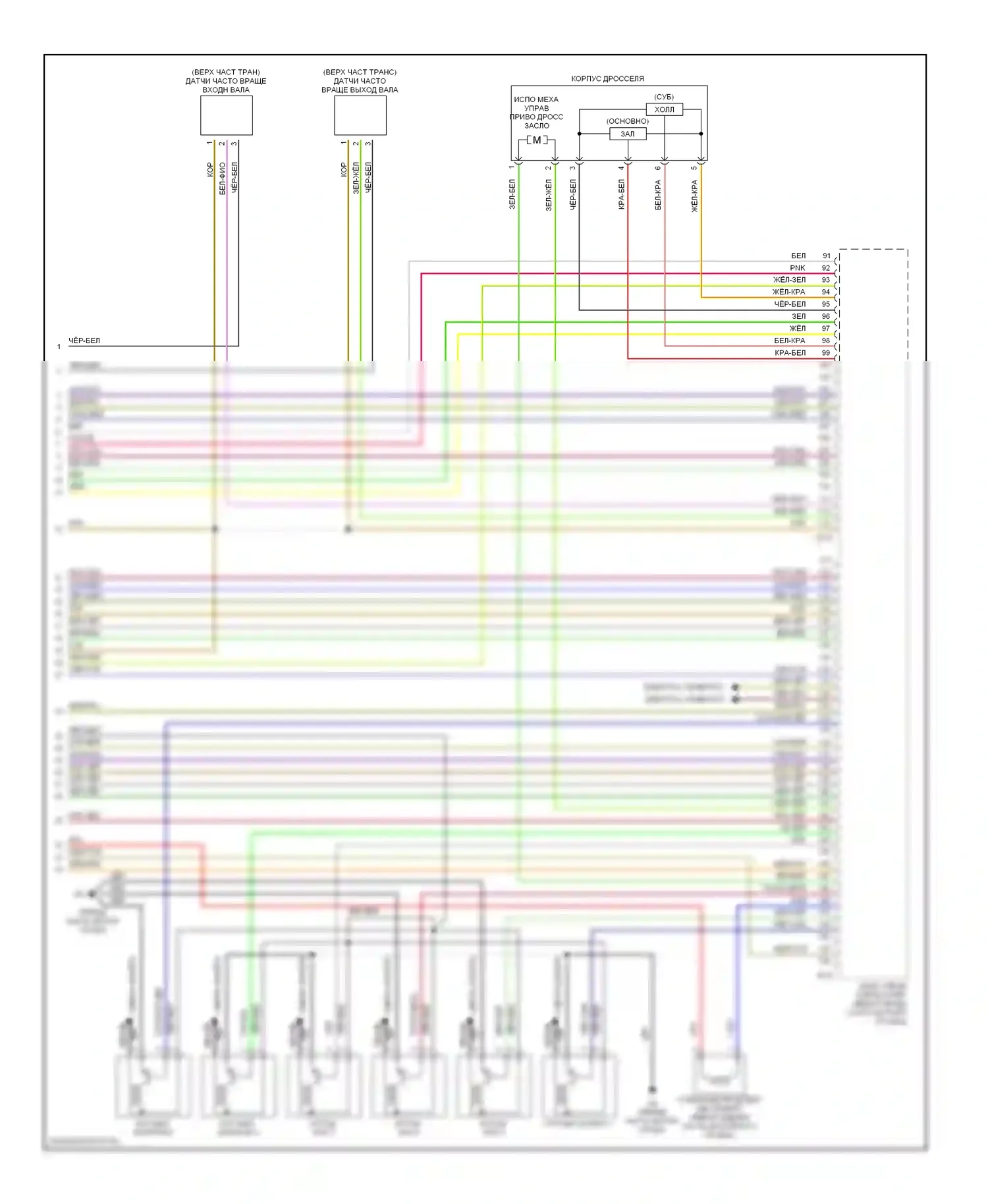 Galant Mitsubishi VIII рестайлинг (1998-2006): Электросхема двигателя 3.8l (5 из 5) 
