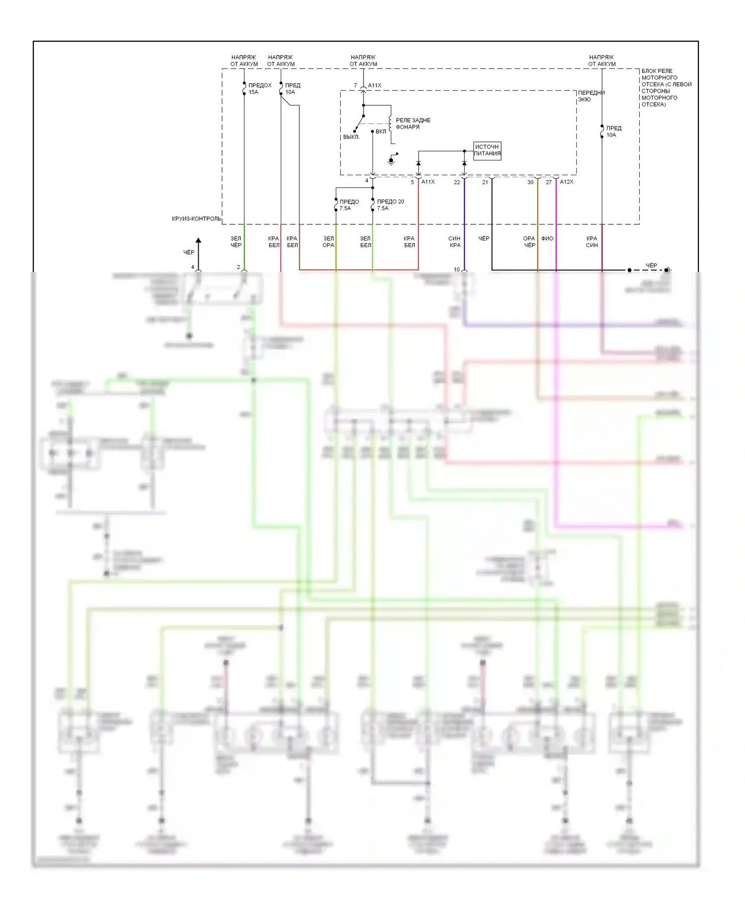 Galant Mitsubishi VIII рестайлинг (1998-2006): Электросхема фар и фонарей (1 из 2) 
