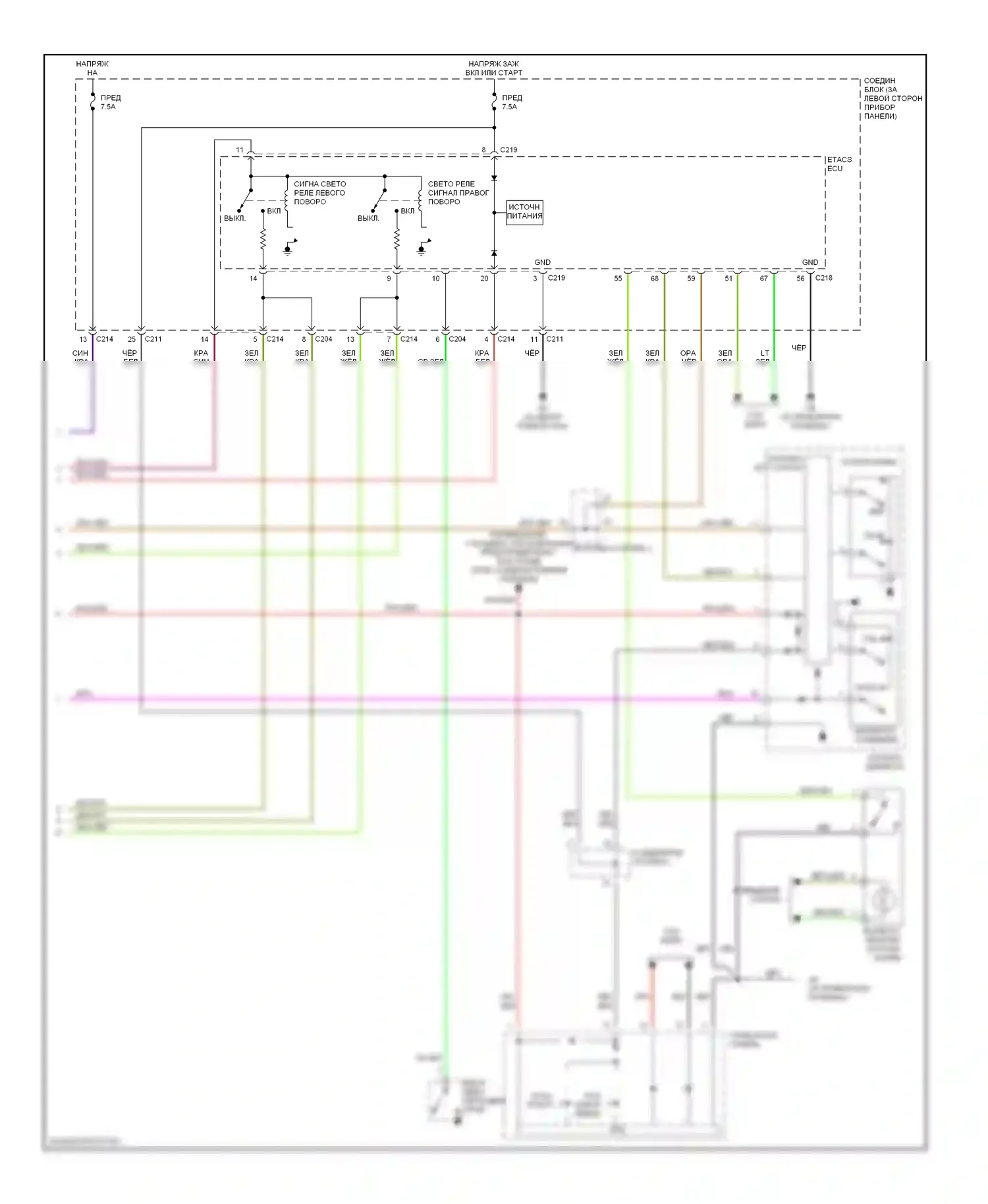 Galant Mitsubishi VIII рестайлинг (1998-2006): Электросхема фар и фонарей (2 из 2) 