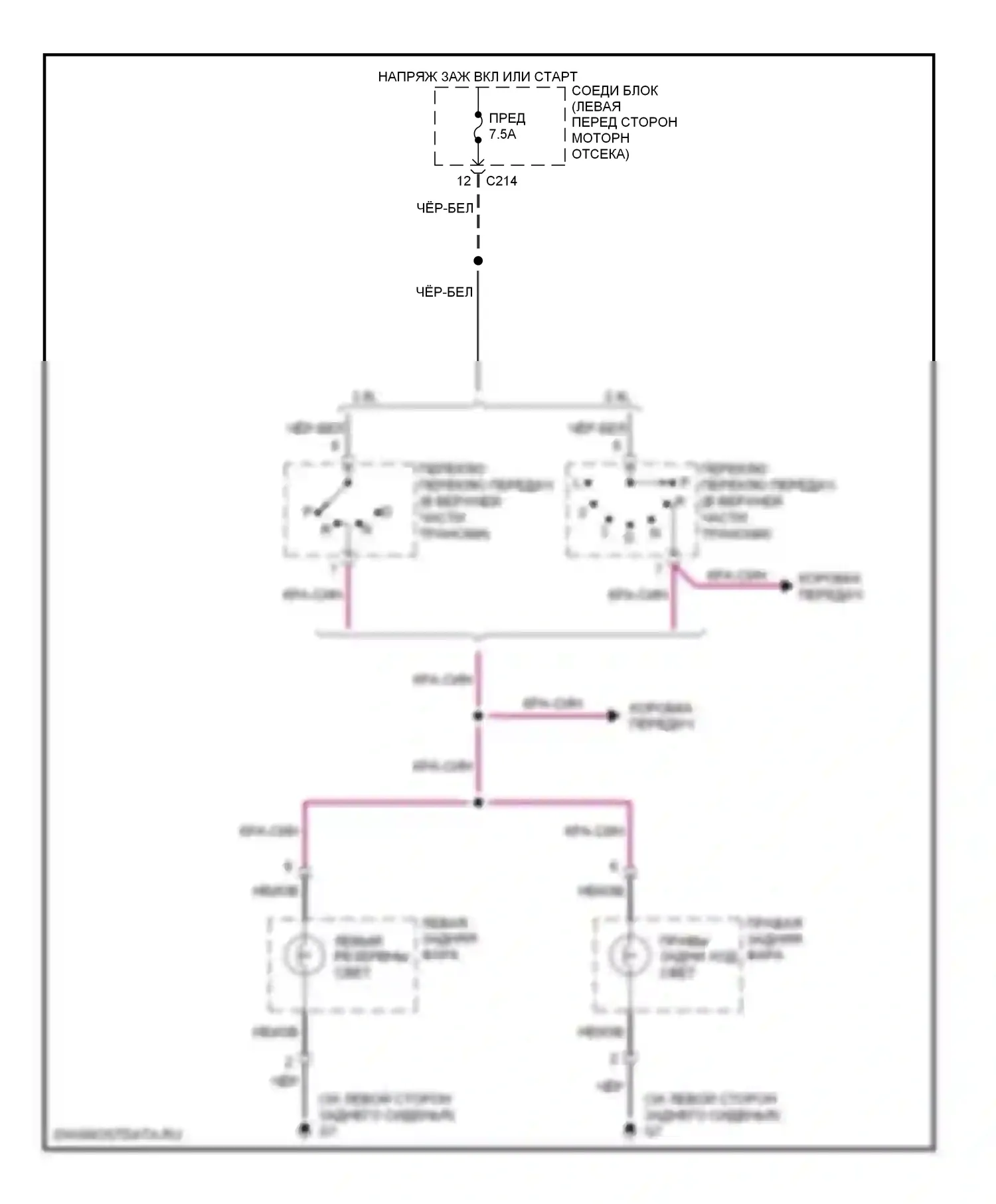 Galant Mitsubishi VIII рестайлинг (1998-2006): Электросхема фонарей заднего хода 