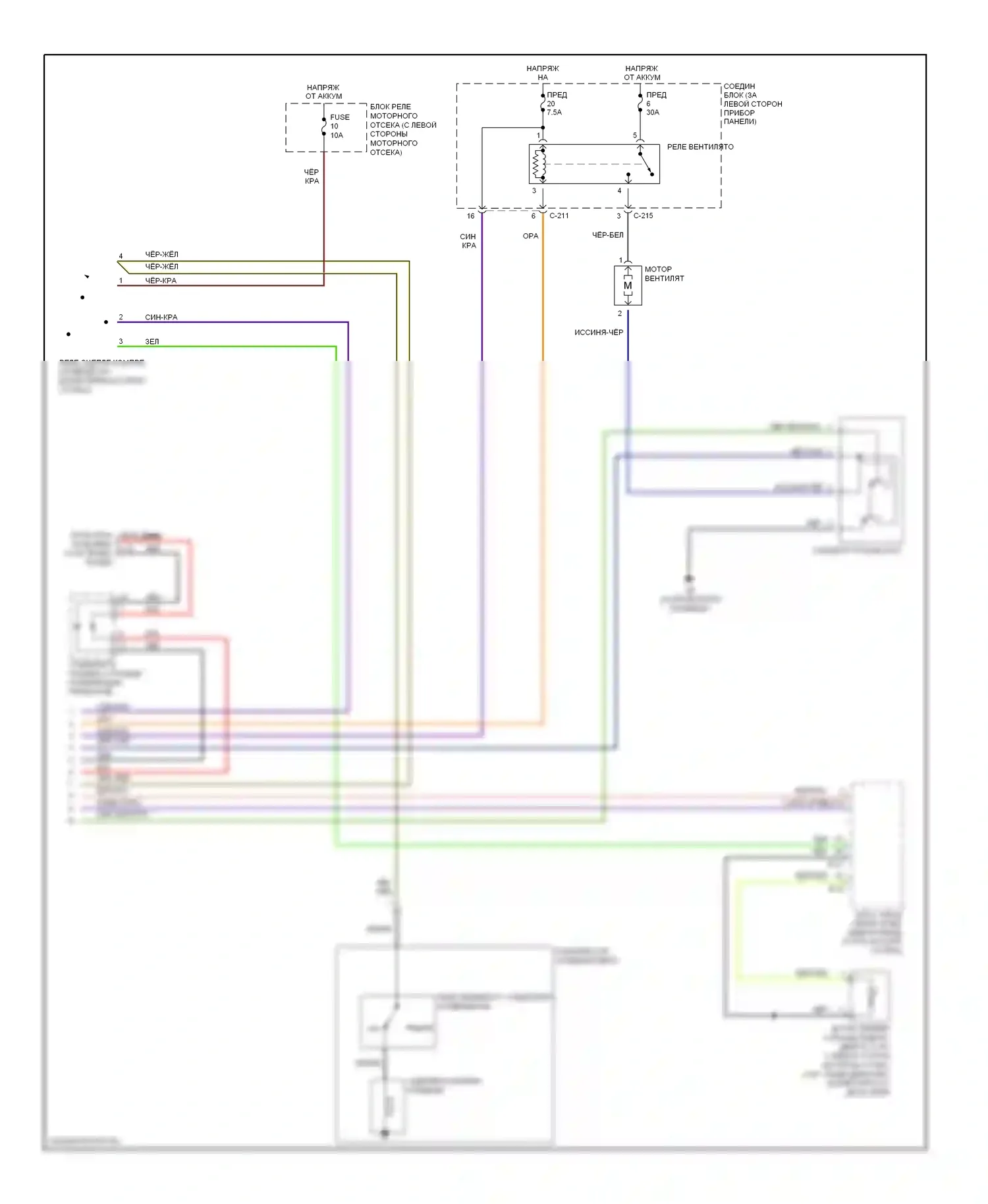 Galant Mitsubishi VIII рестайлинг (1998-2006): Электросхема ручного кондиционера, средний вариант (2 из 2) 