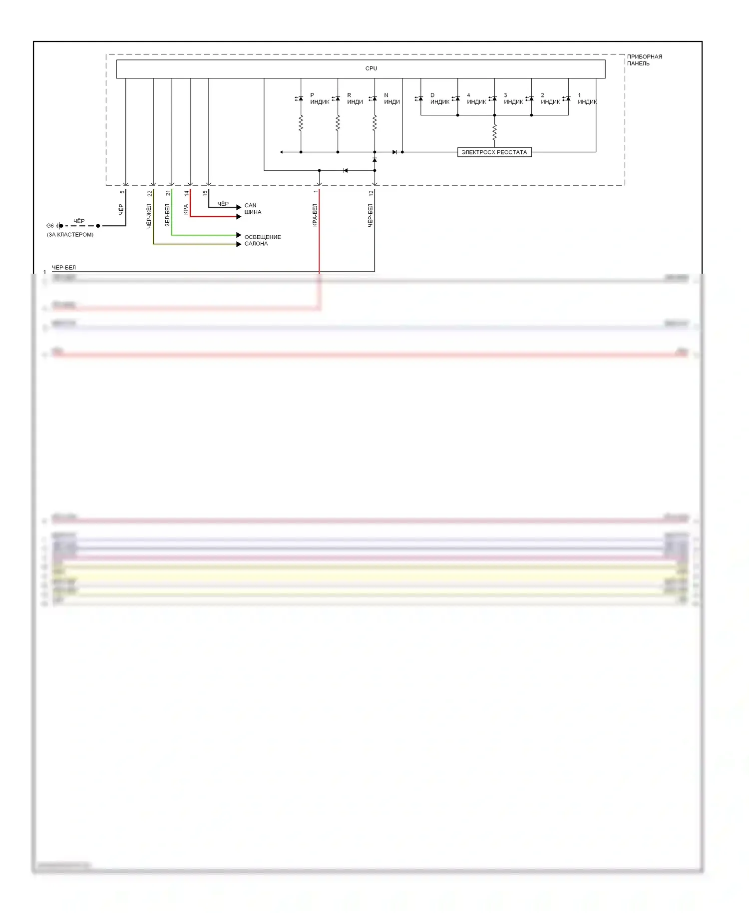 Galant Mitsubishi VIII рестайлинг (1998-2006): 2.4l, электросхема соединений коробки передач (3 из 4) 