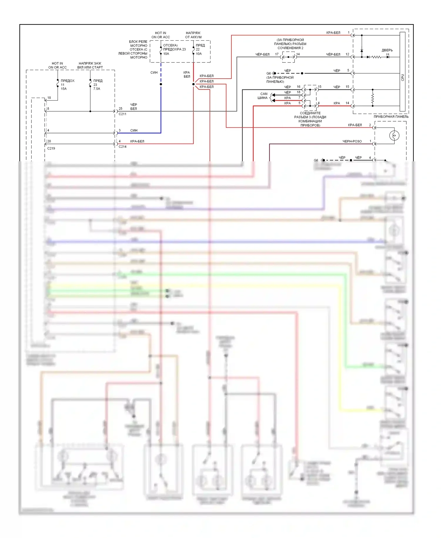 Galant Mitsubishi VIII рестайлинг (1998-2006): Электросхема освещения салона 
