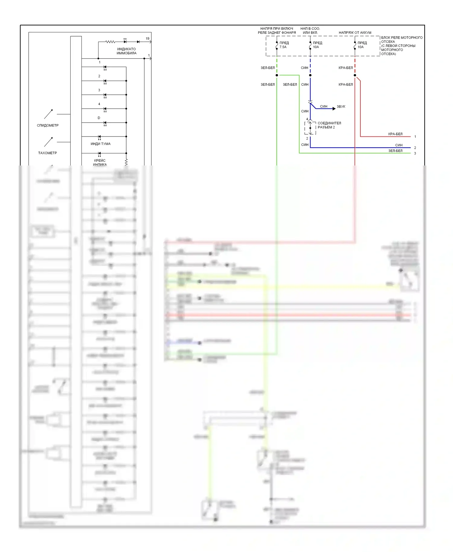 Galant Mitsubishi VIII рестайлинг (1998-2006): Электросхема приборной панели (1 из 2) 
