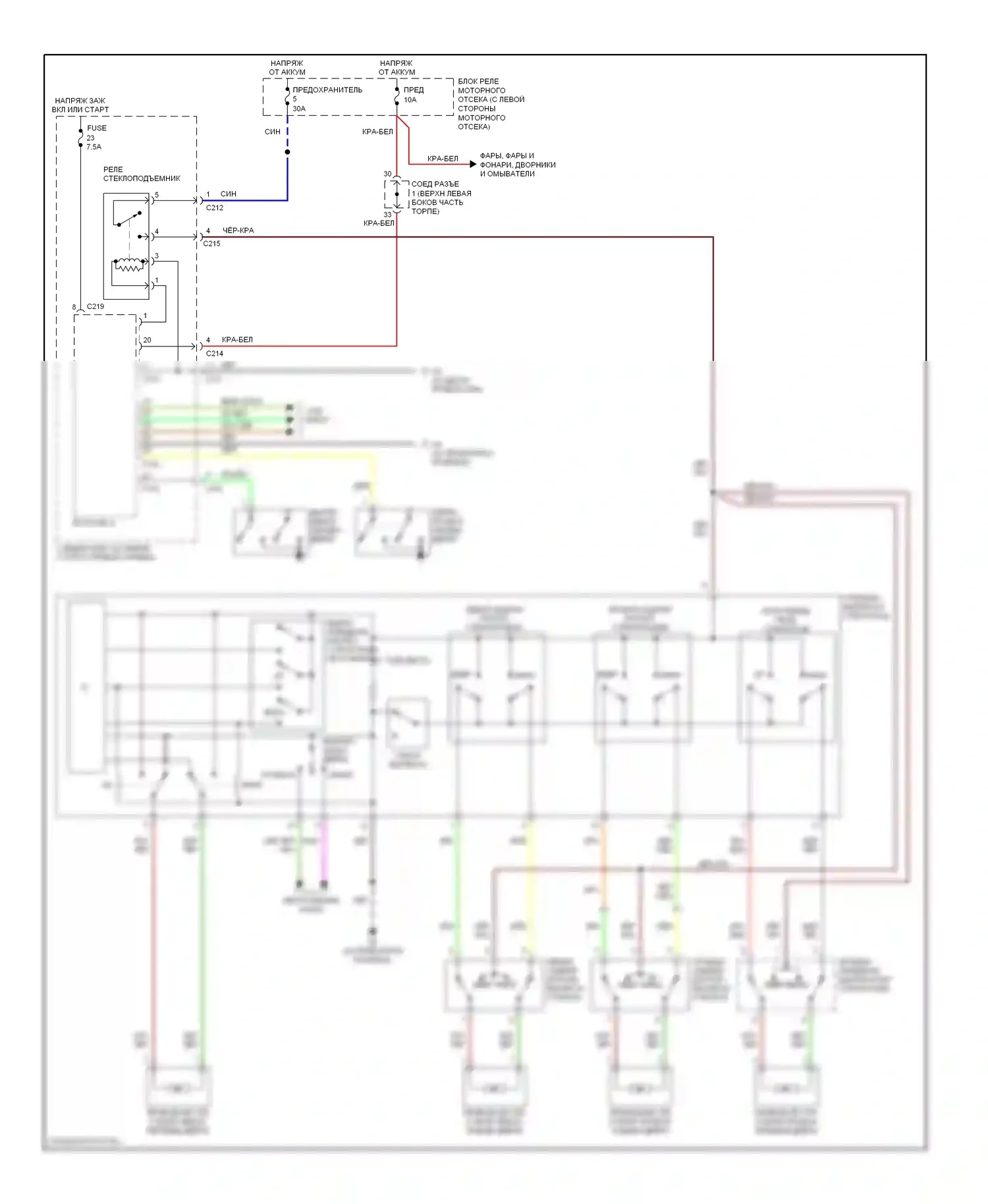 Galant Mitsubishi VIII рестайлинг (1998-2006): Стеклоподъемники электросхема 