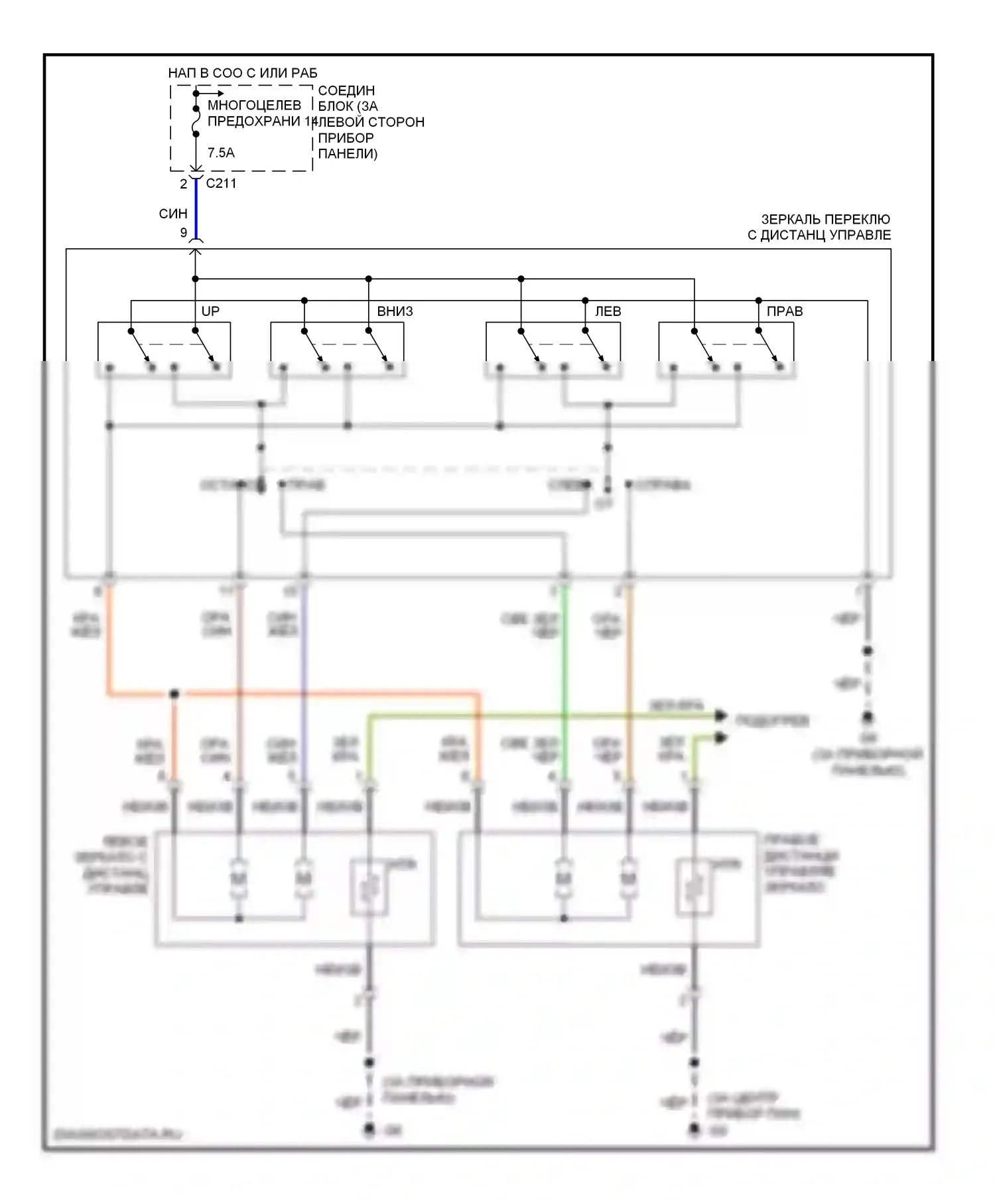 Galant Mitsubishi VIII рестайлинг (1998-2006): Электросхема управления зеркалами заднего вида 