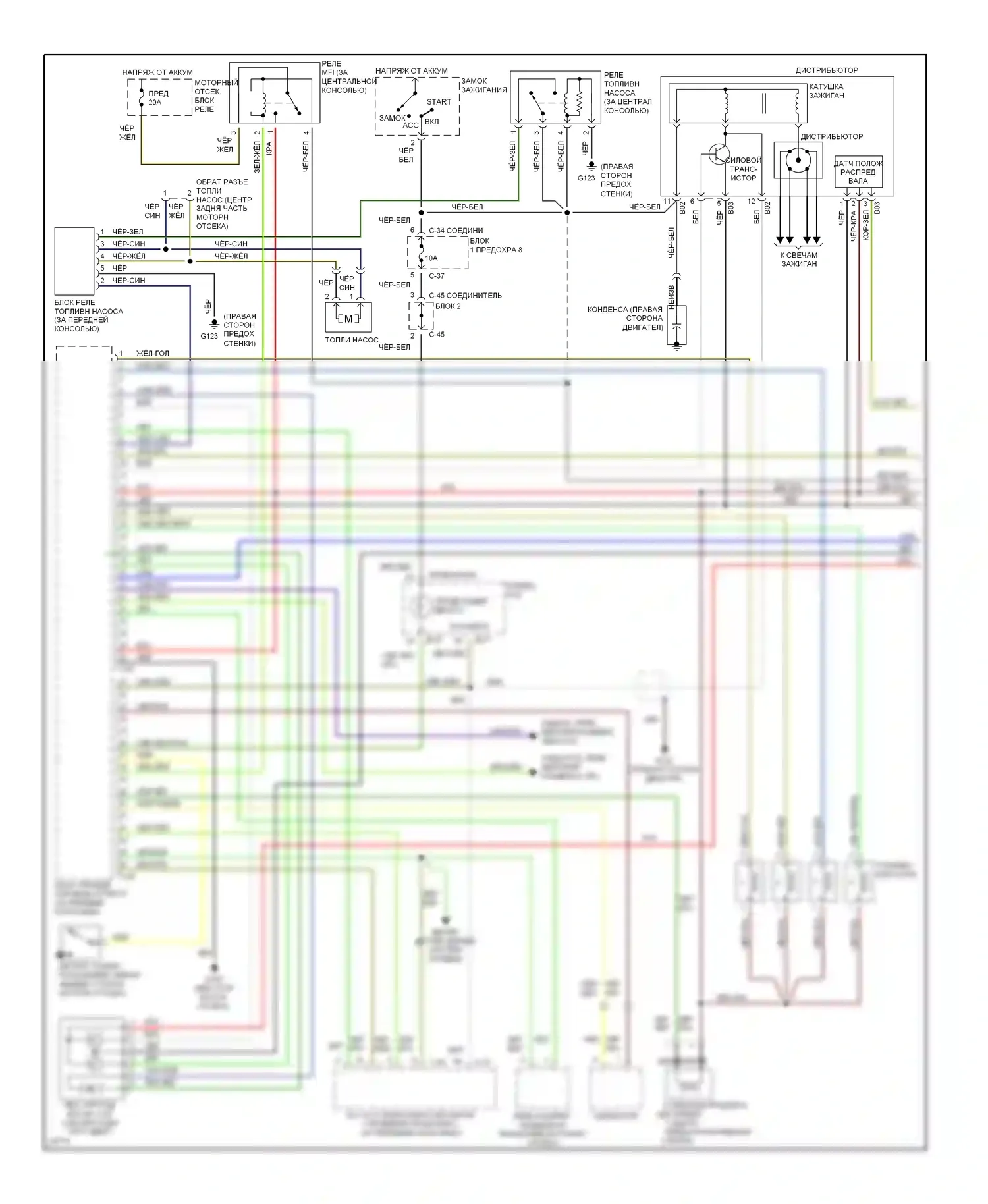 Galant Mitsubishi VIII (1996-1999): Электросхема двигателя 2.4ls, калифорния (1 из 2) 