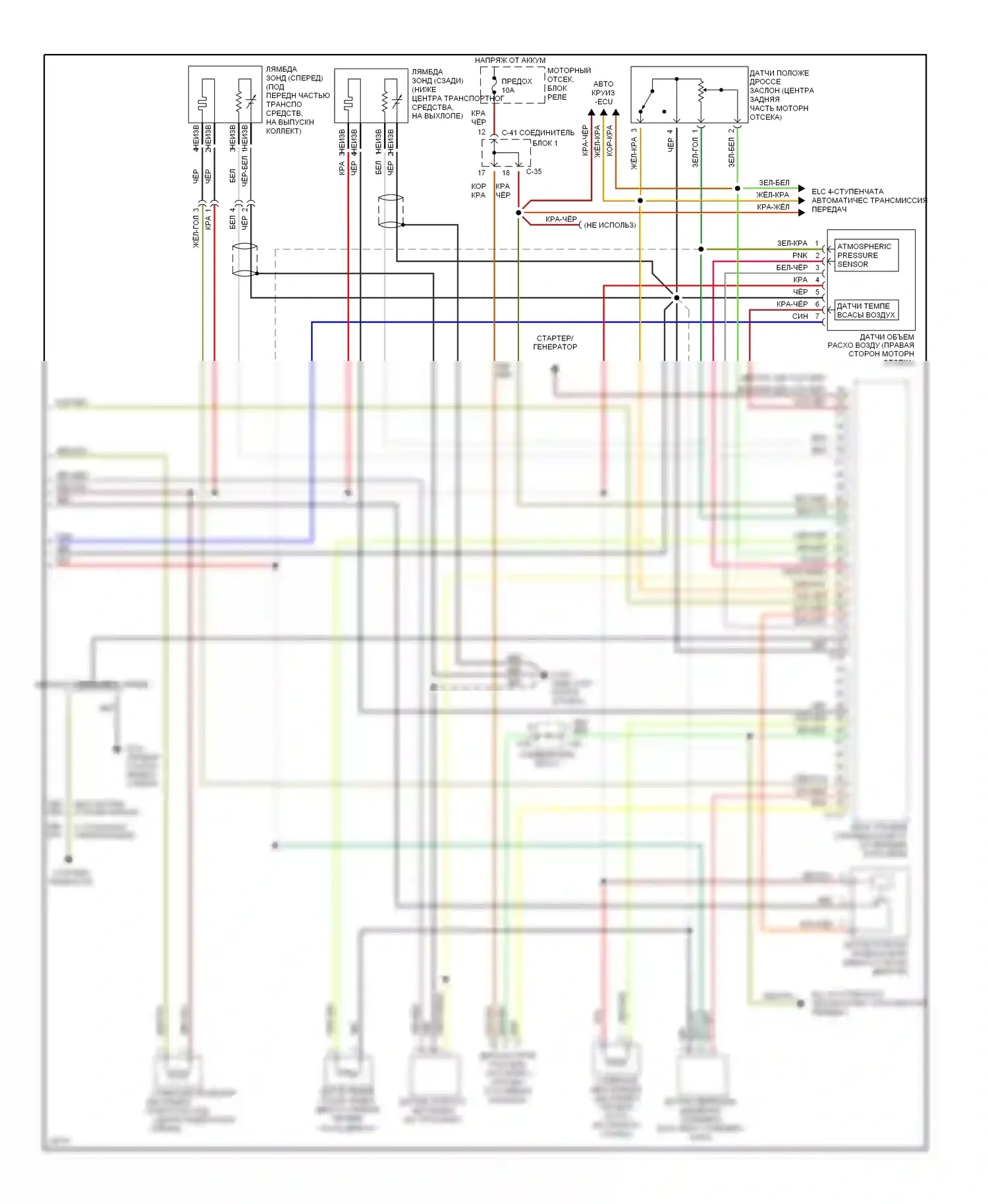Galant Mitsubishi VIII (1996-1999): Электросхема двигателя 2.4ls, калифорния (2 из 2) 