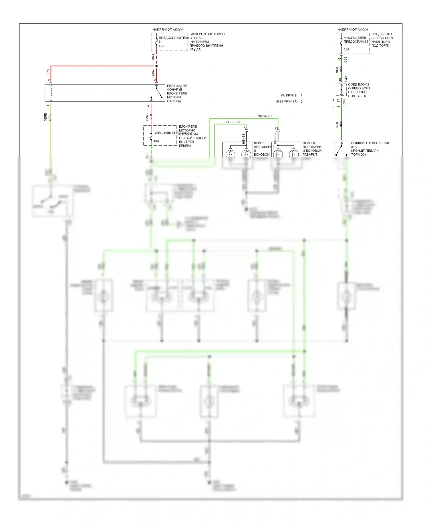 Galant Mitsubishi VIII (1996-1999): Электросхема фар и фонарей (1 из 2) 
