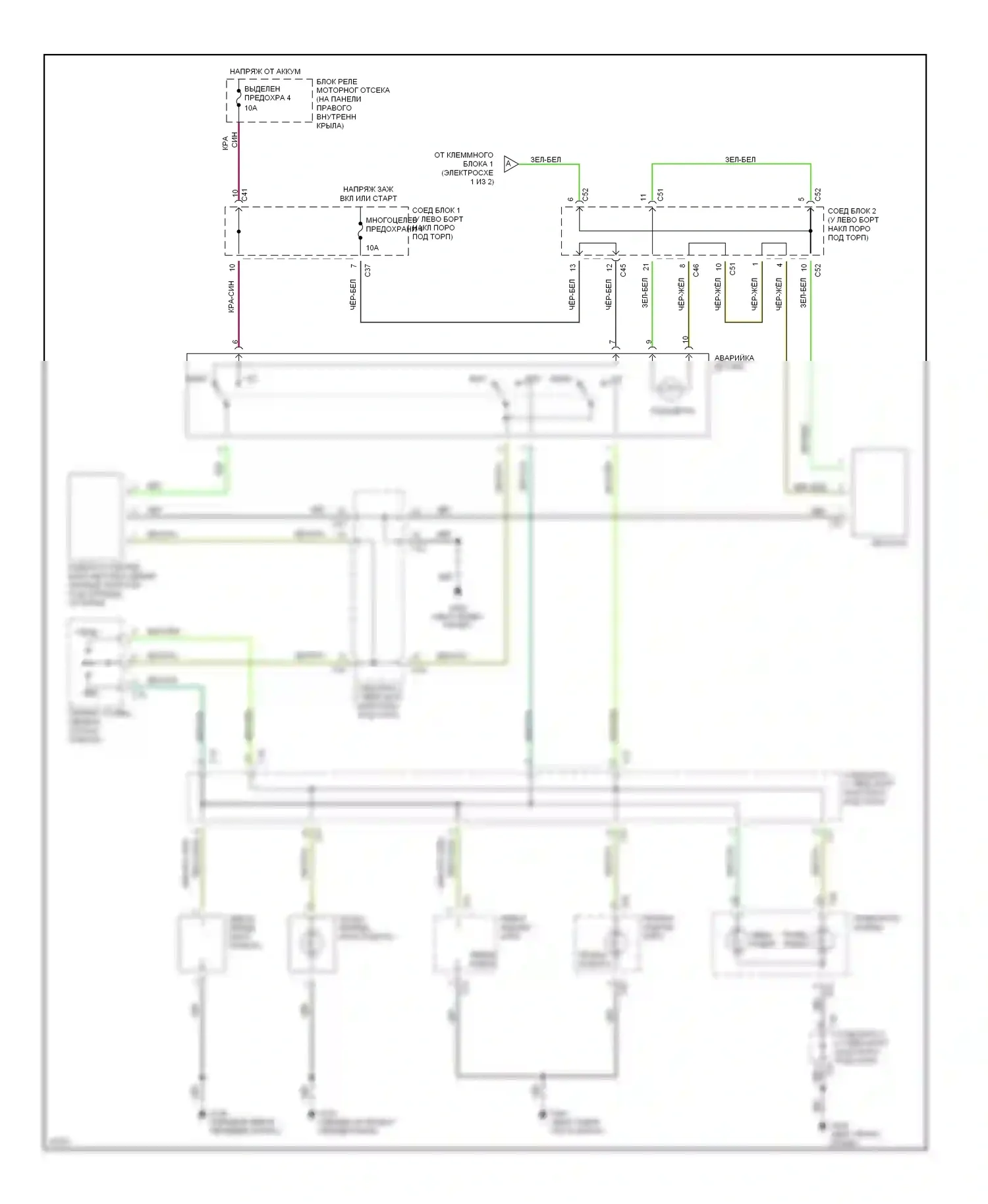 Galant Mitsubishi VIII (1996-1999): Электросхема фар и фонарей (2 из 2) 