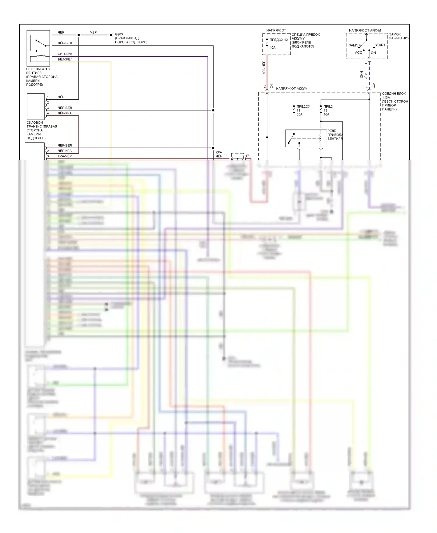 Galant Mitsubishi VIII (1996-1999): Электросхема кондиционера, авто кондиционер (1 из 2) 