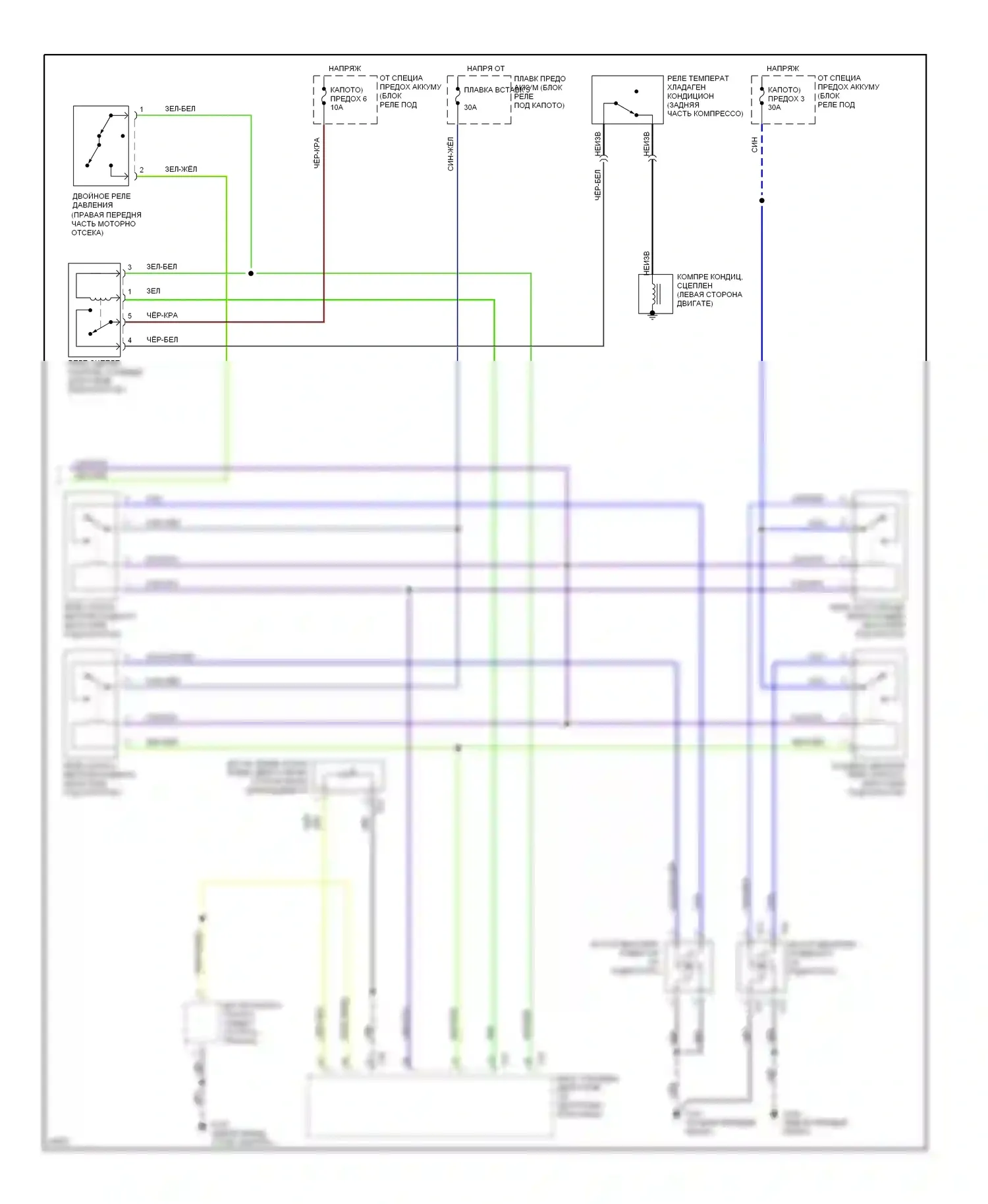 Galant Mitsubishi VIII (1996-1999): Электросхема кондиционера, авто кондиционер (2 из 2) 