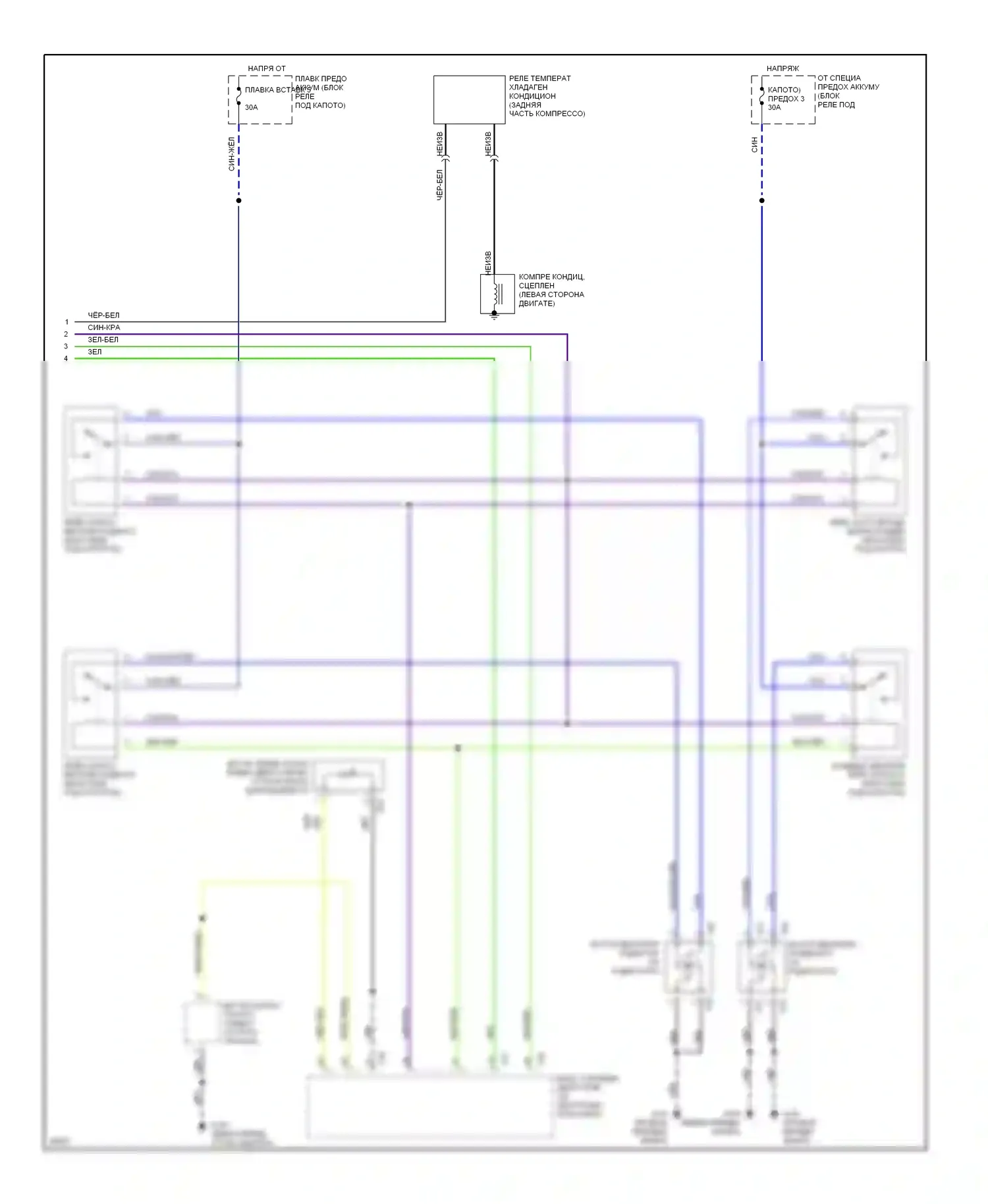 Galant Mitsubishi VIII (1996-1999): Электросхема кондиционера, ручной кондиционер (2 из 2) 