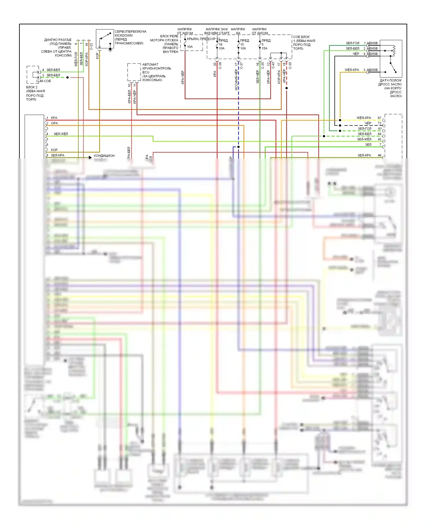 Galant Mitsubishi VIII (1996-1999): Электросхема автоматической коробки передач 