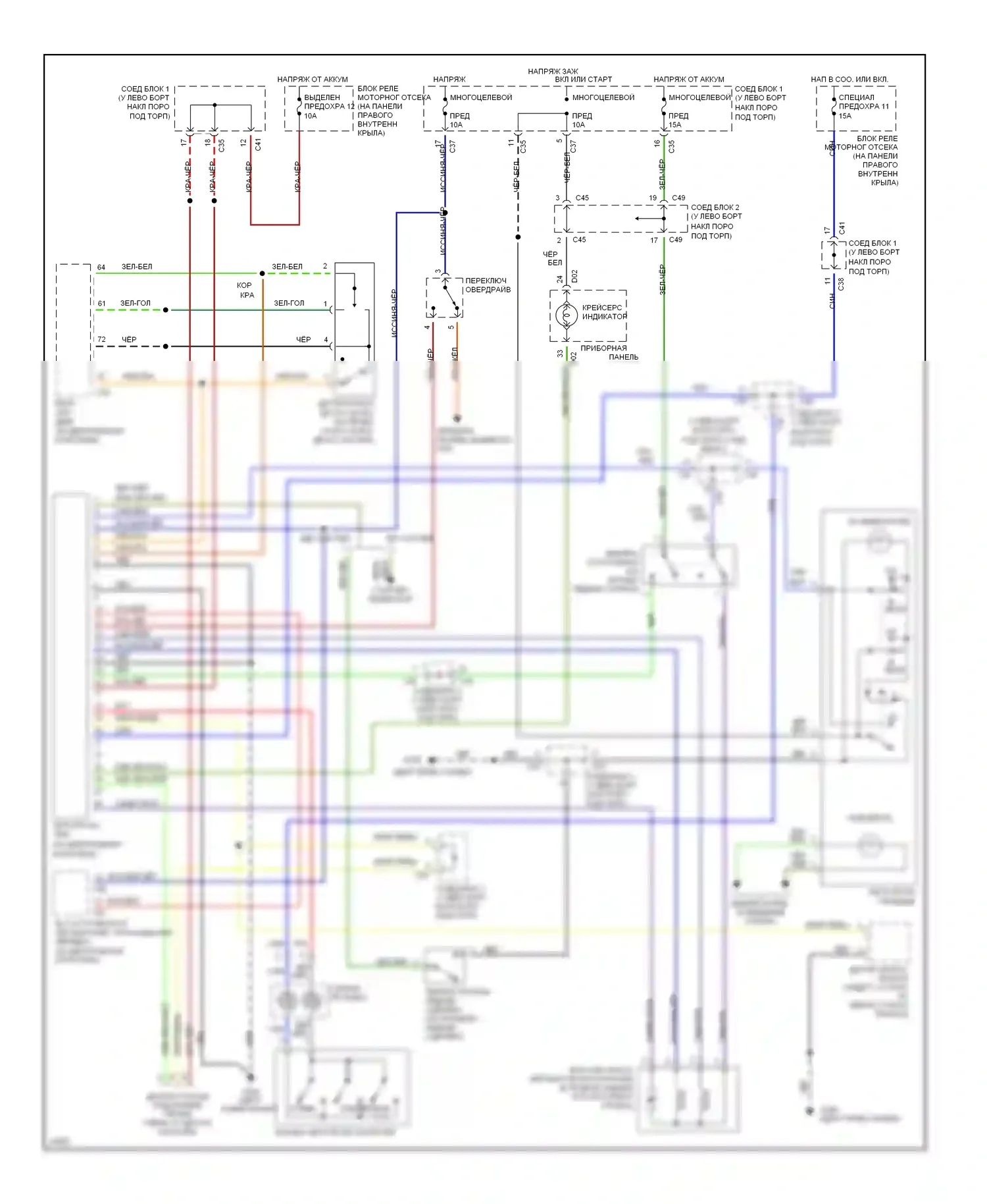 Galant Mitsubishi VIII (1996-1999): Электросхема круиз-контроля 