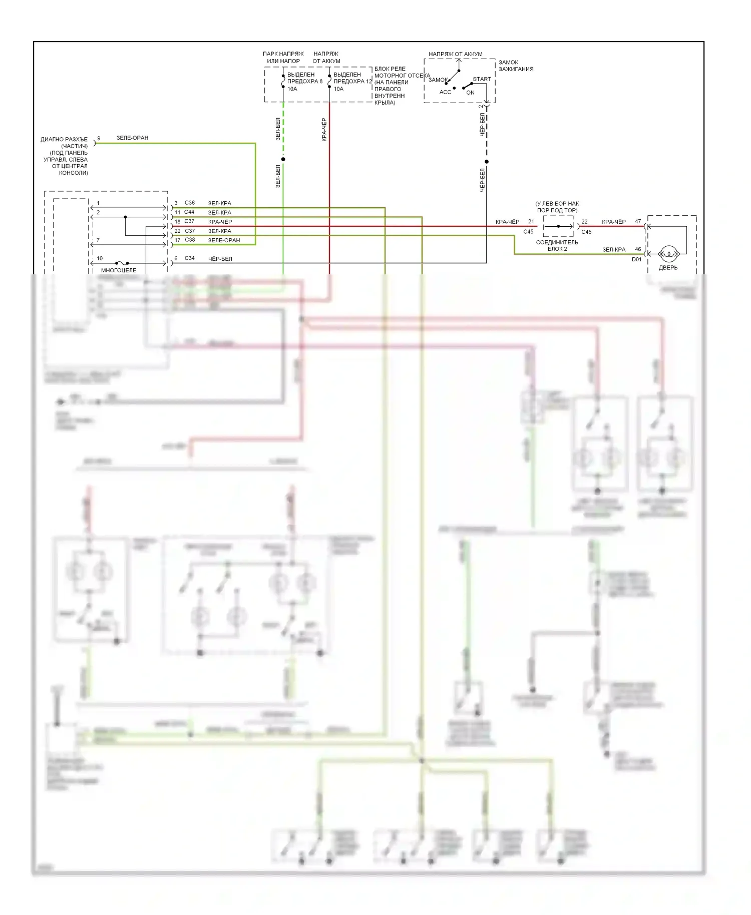 Galant Mitsubishi VIII (1996-1999): Электросхема освещения салона, с etacs-ecu 