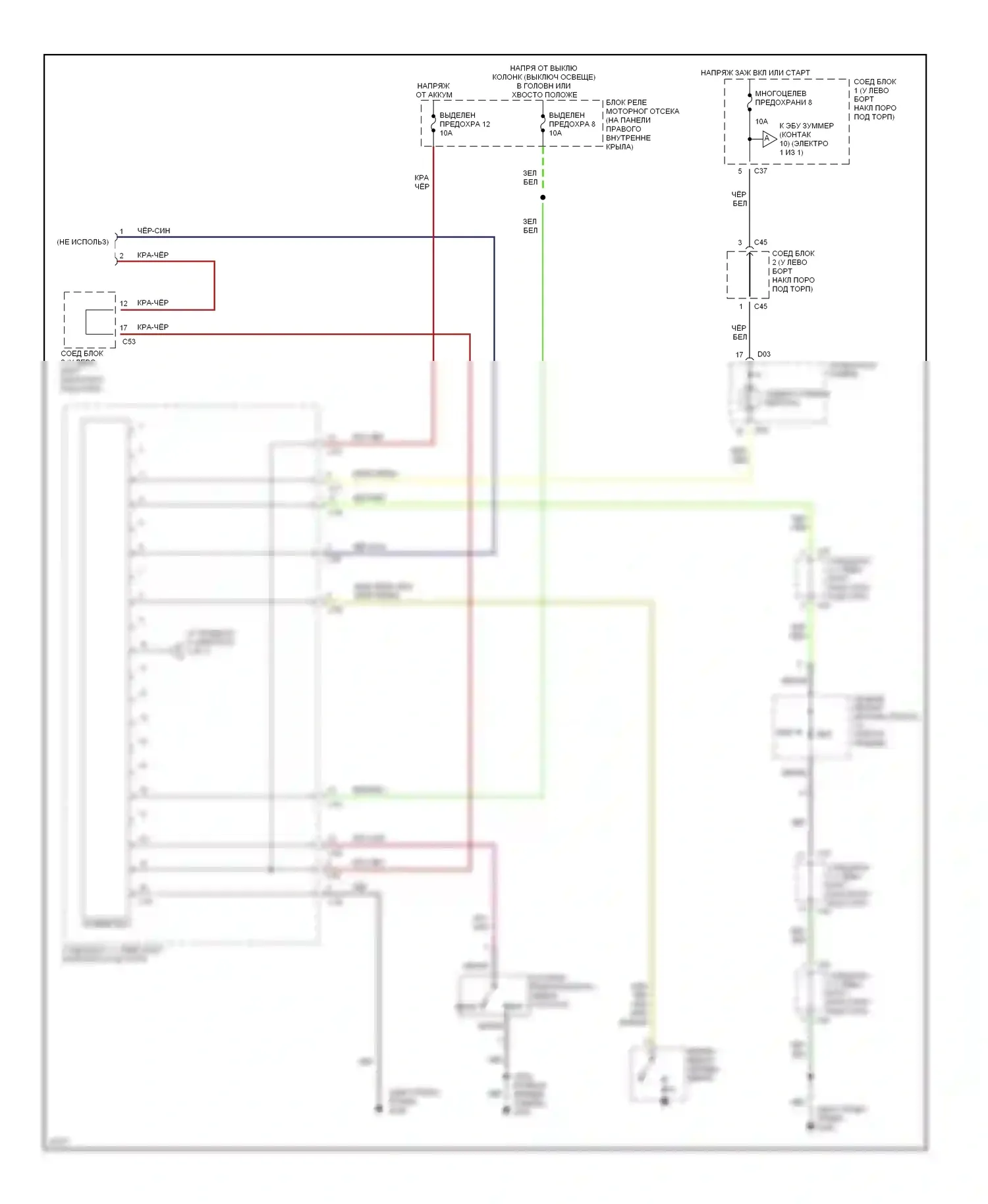 Galant Mitsubishi VIII (1996-1999): Электросхемы системы оповещения, без etacs-ecu 