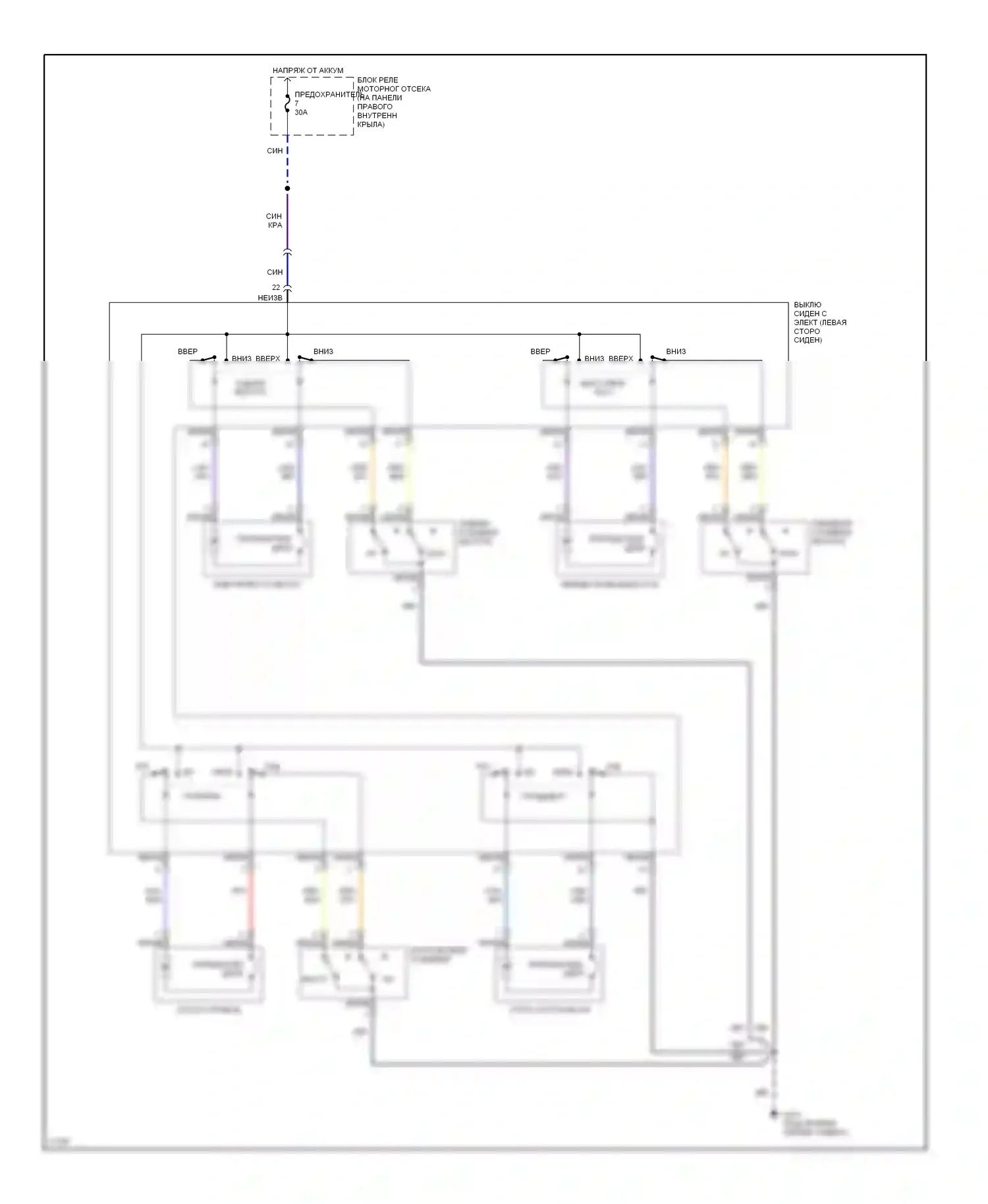 Galant Mitsubishi VIII (1996-1999): Электросхемы силового сиденья 