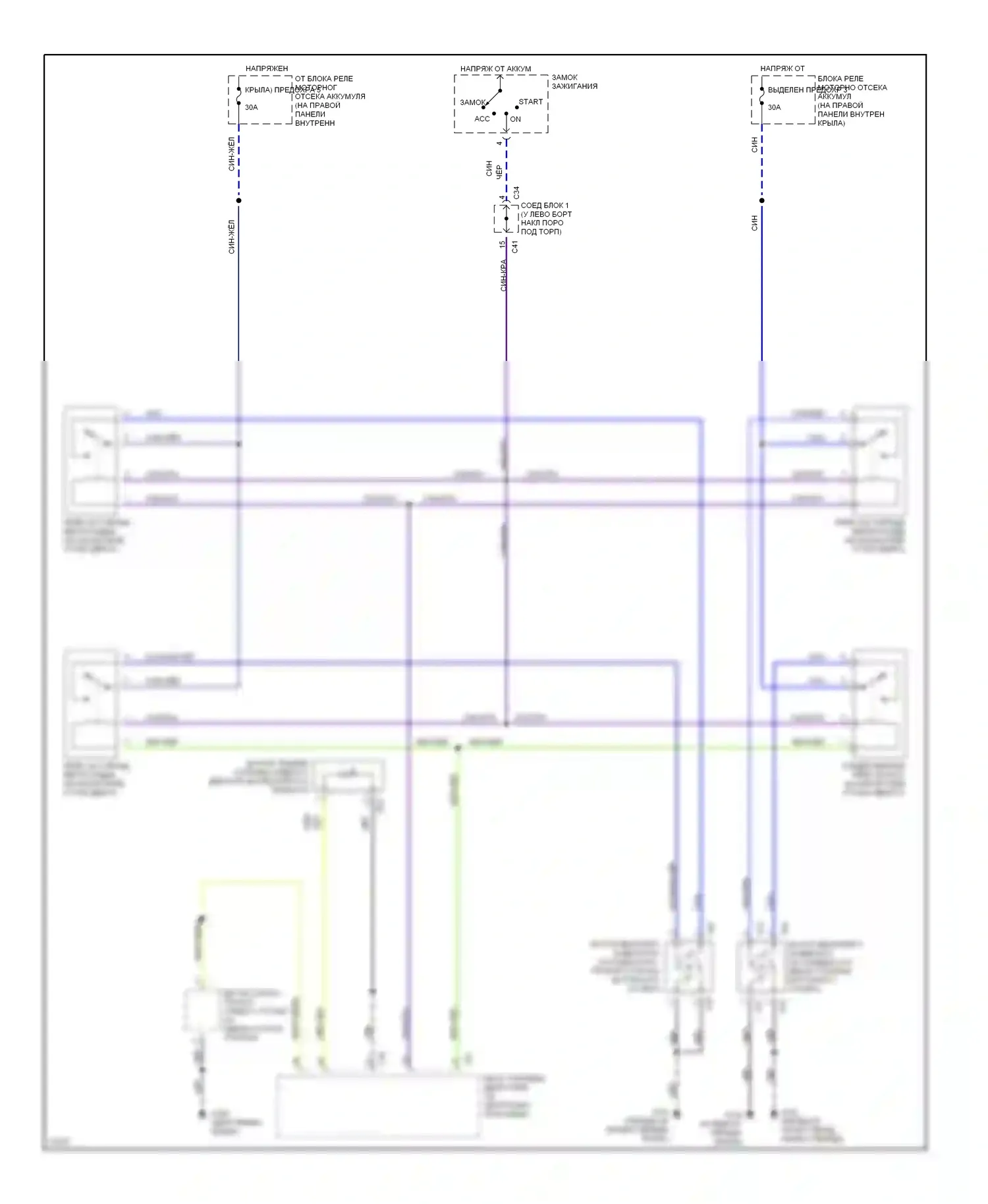 Galant Mitsubishi VIII (1996-1999): Электросхема вентилятора охлаждения 