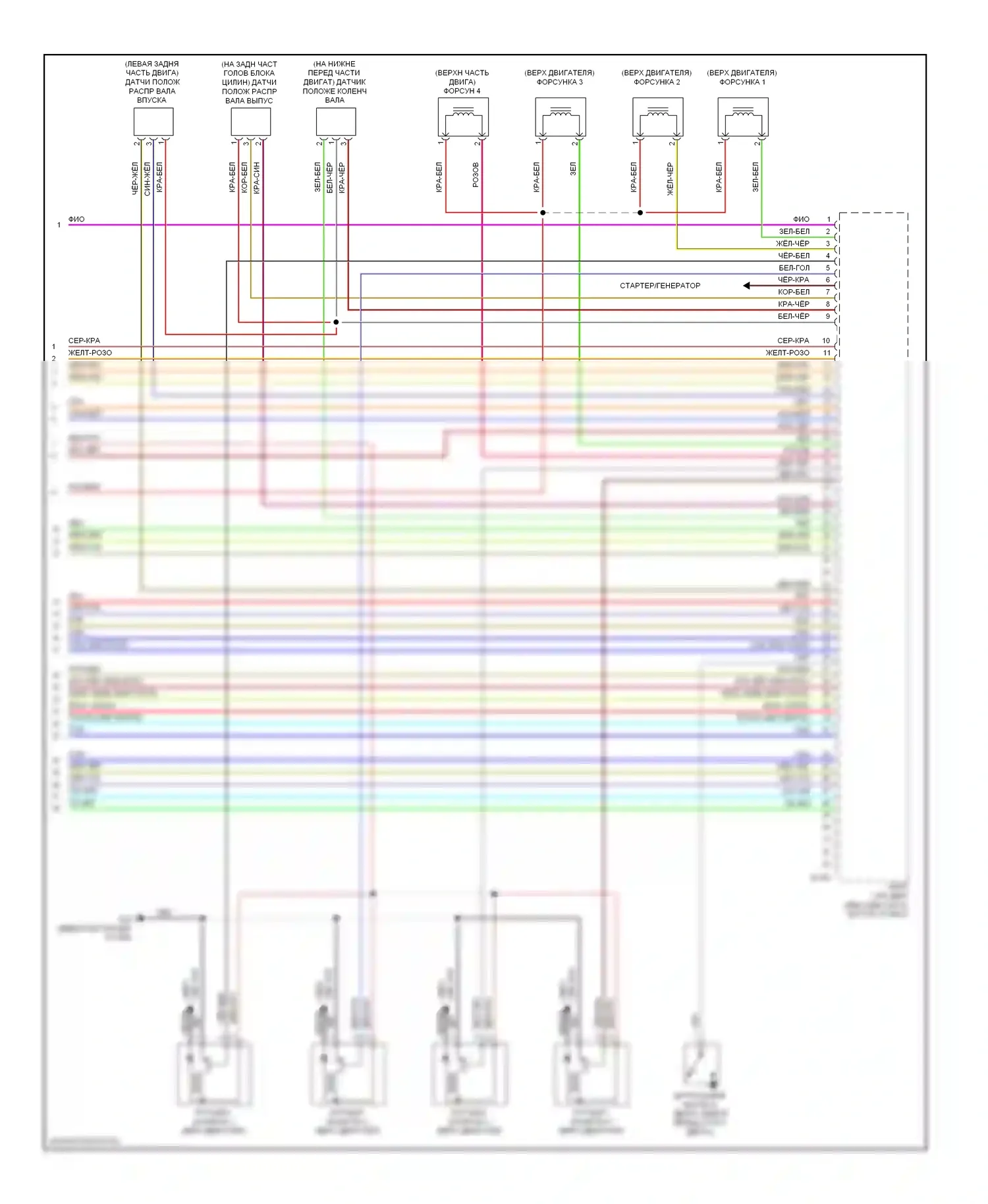 Lancer Mitsubishi IX рестайлинг (2005-2010): Электросхема двигателя 2.0л турбо (4 из 4) 