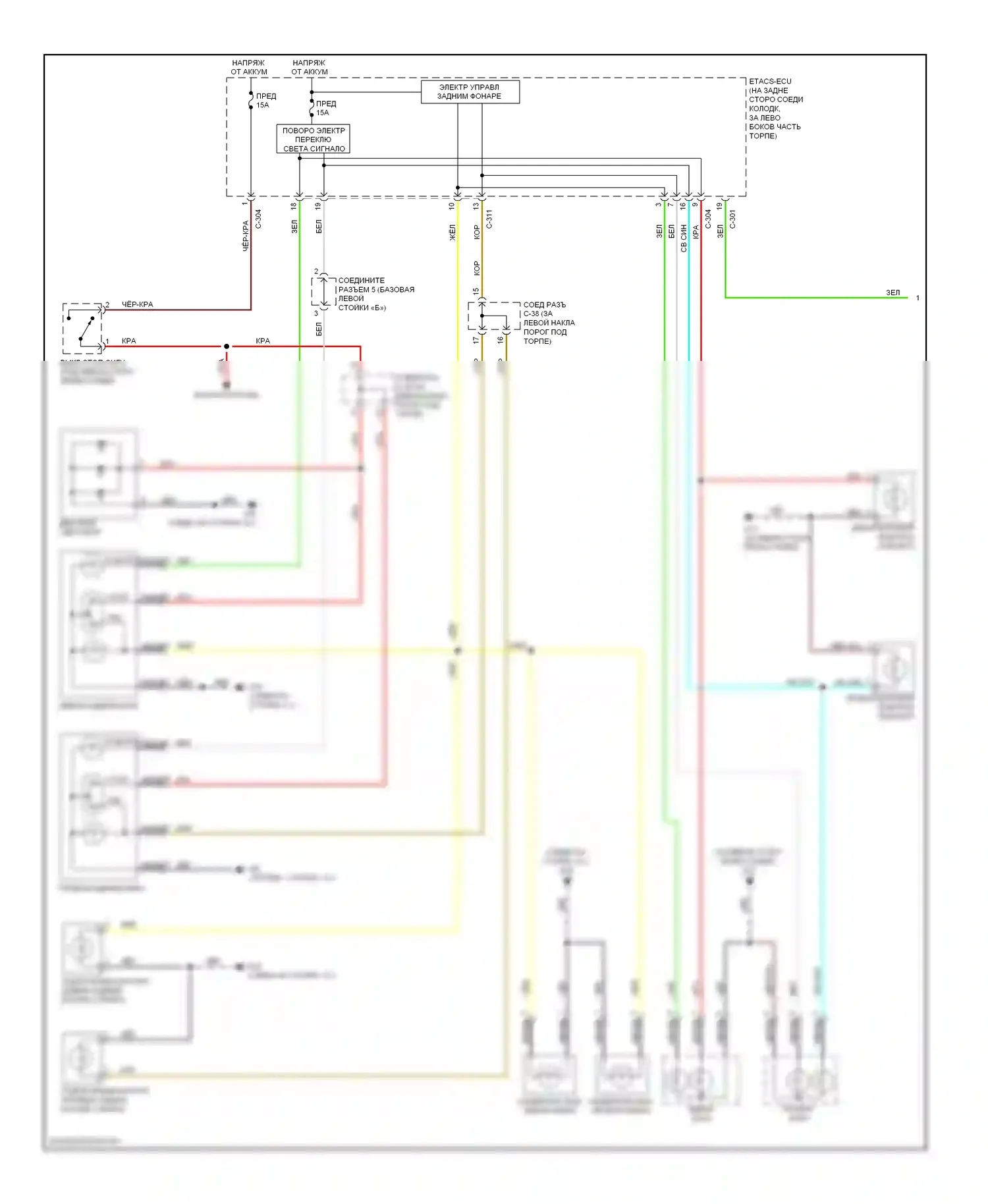 Lancer Mitsubishi IX рестайлинг (2005-2010): Электросхема фар и фонарей, за исключением эволюции (1 из 2) 
