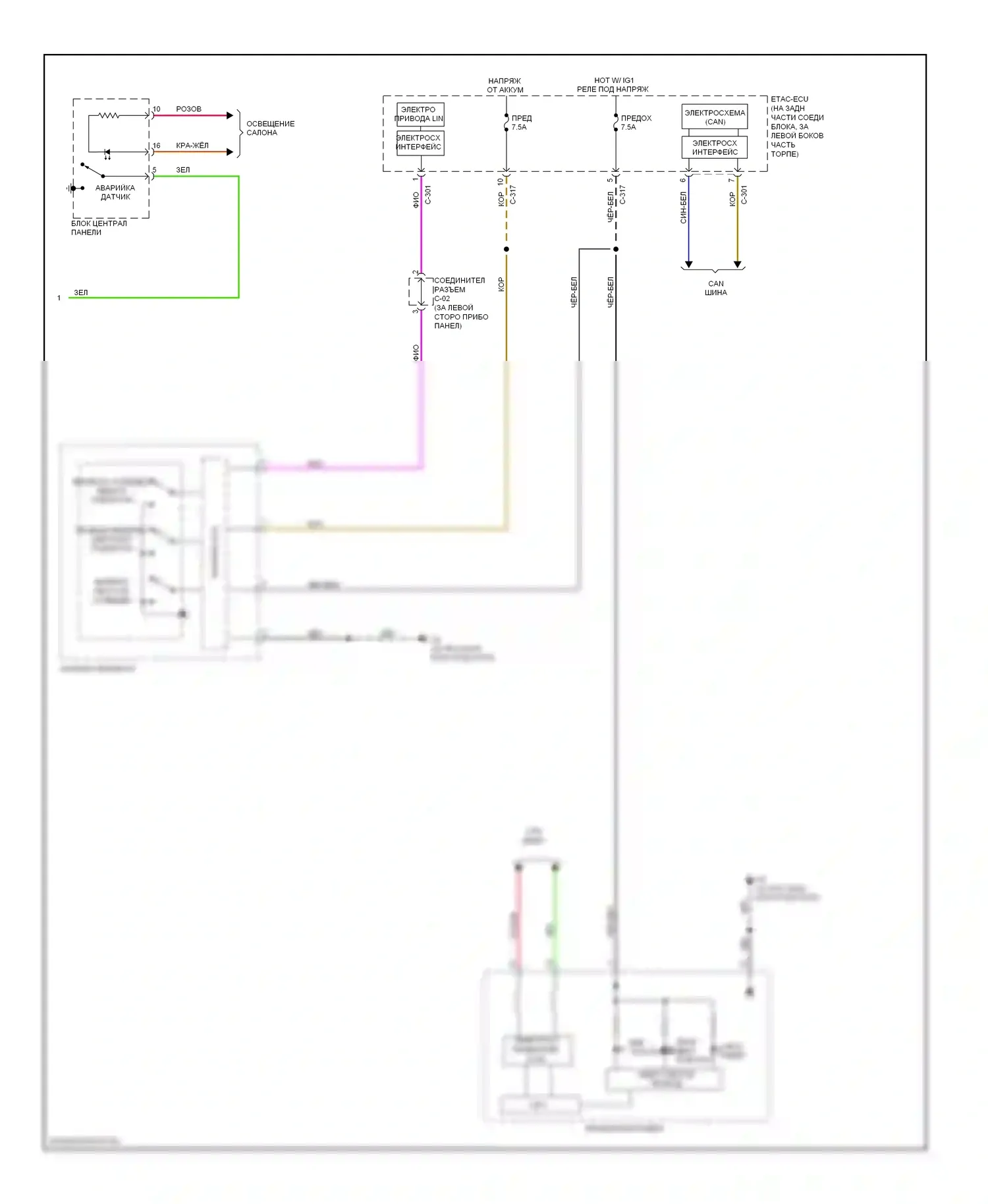 Lancer Mitsubishi IX рестайлинг (2005-2010): Электросхема фар и фонарей, за исключением эволюции (2 из 2) 