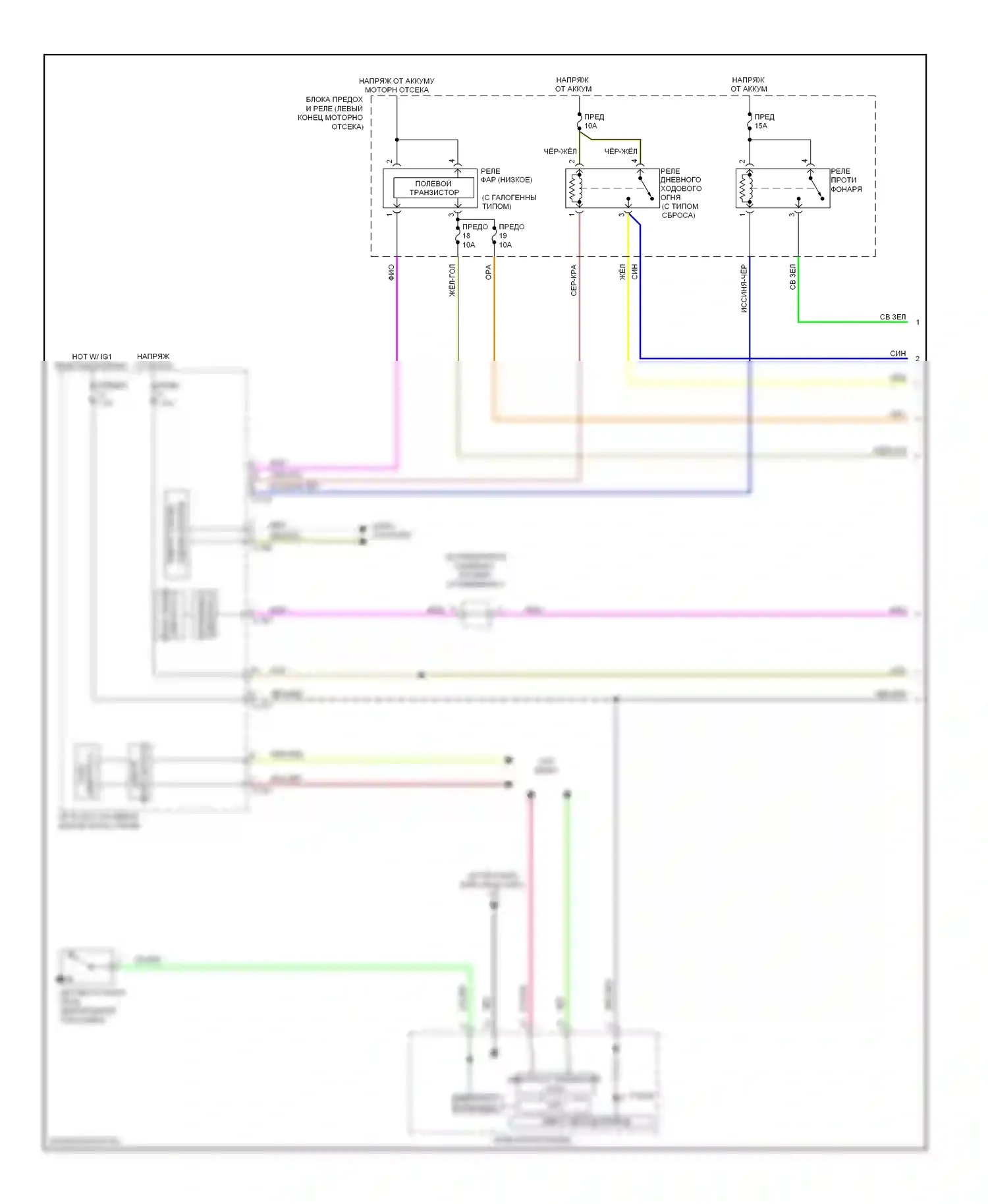 Lancer Mitsubishi IX рестайлинг (2005-2010): Электросхема фар, эволюция с drl (1 из 2) 