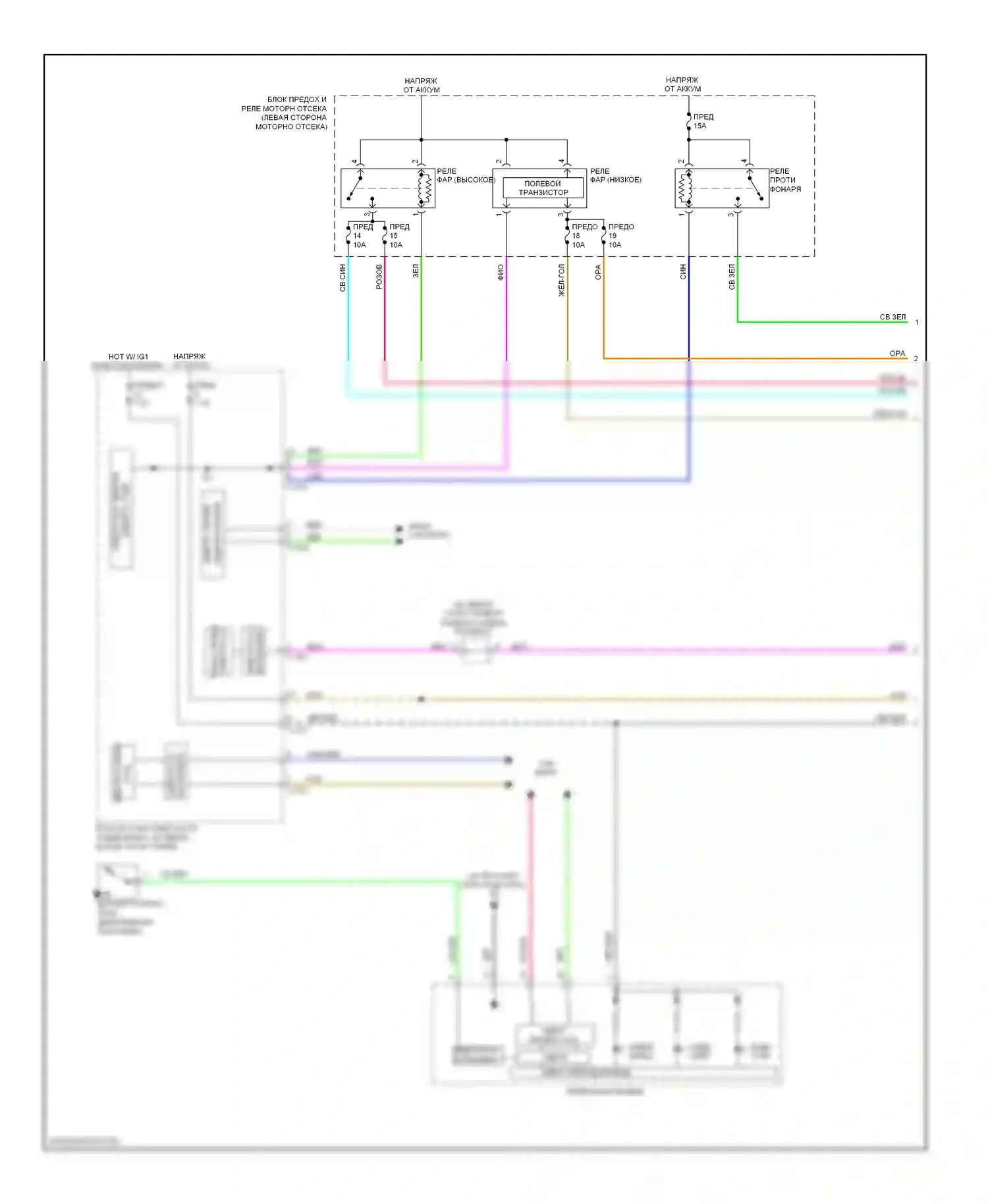 Lancer Mitsubishi IX рестайлинг (2005-2010): Электросхема фар, кроме эволюции (1 из 2) 