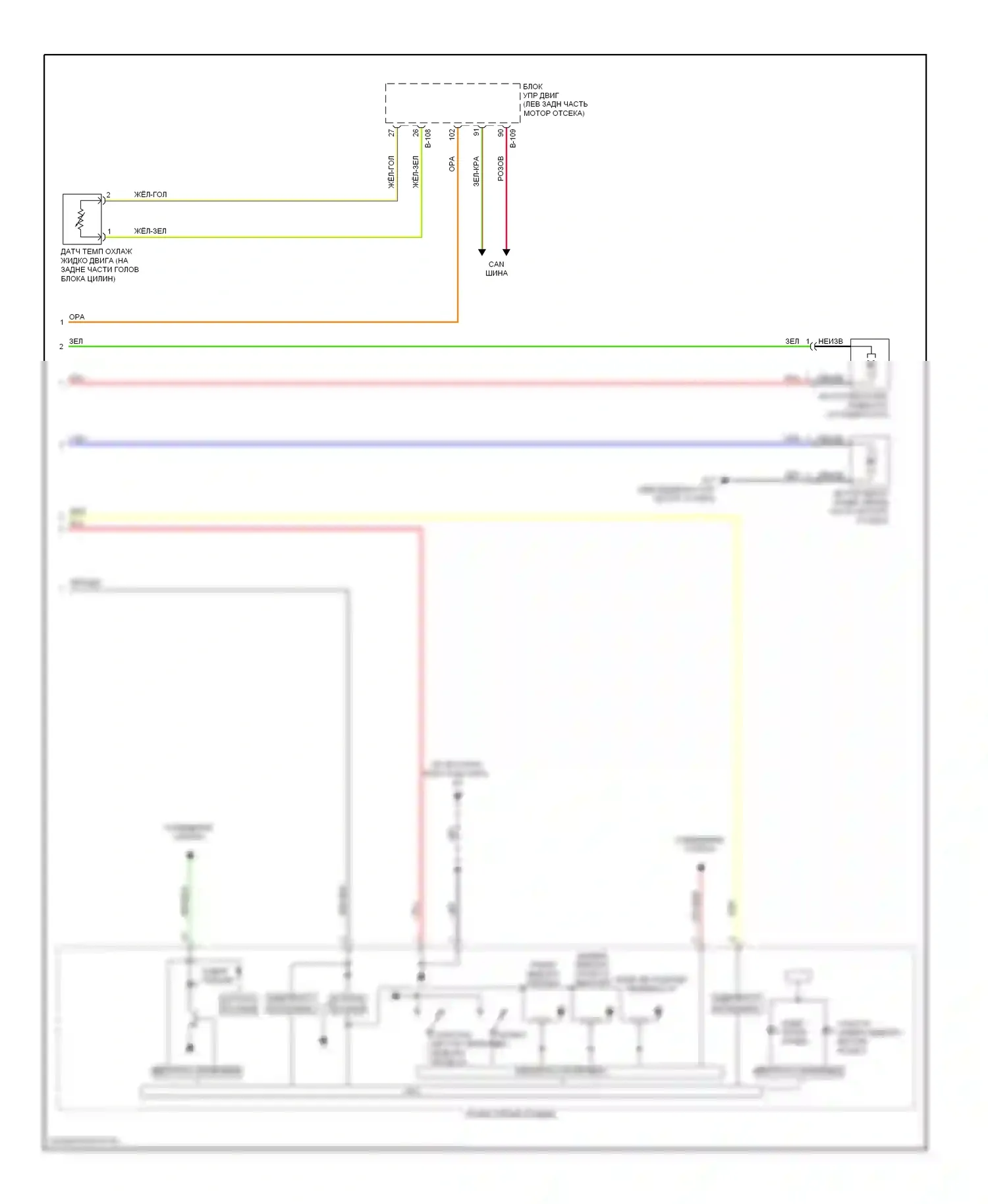 Lancer Mitsubishi IX рестайлинг (2005-2010): Электросхема климат контроля, кроме эволюции (3 из 3) 