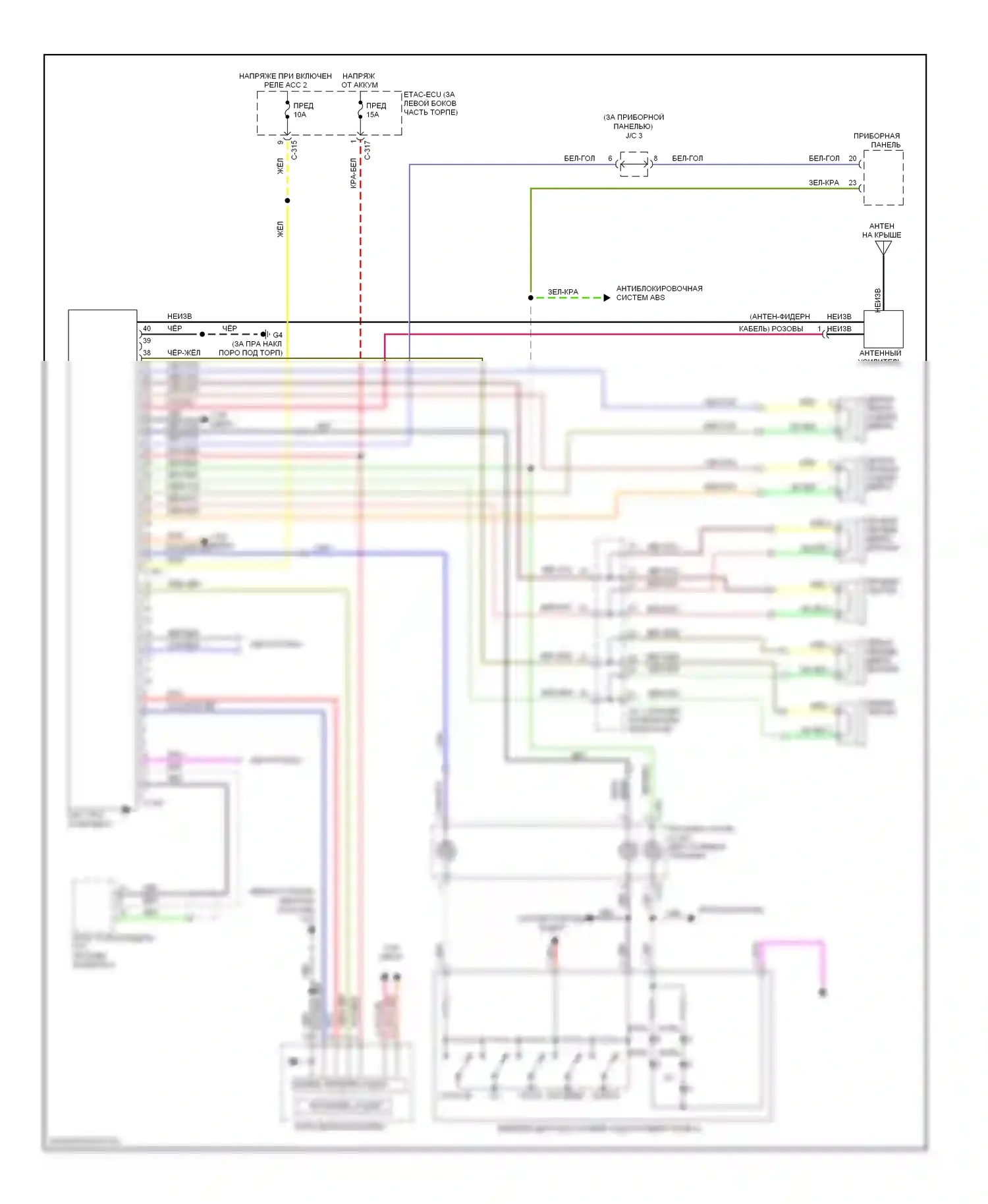 Lancer Mitsubishi IX рестайлинг (2005-2010): Электросхема магнитолы, эволюция без мультисвязи, без усилителя 