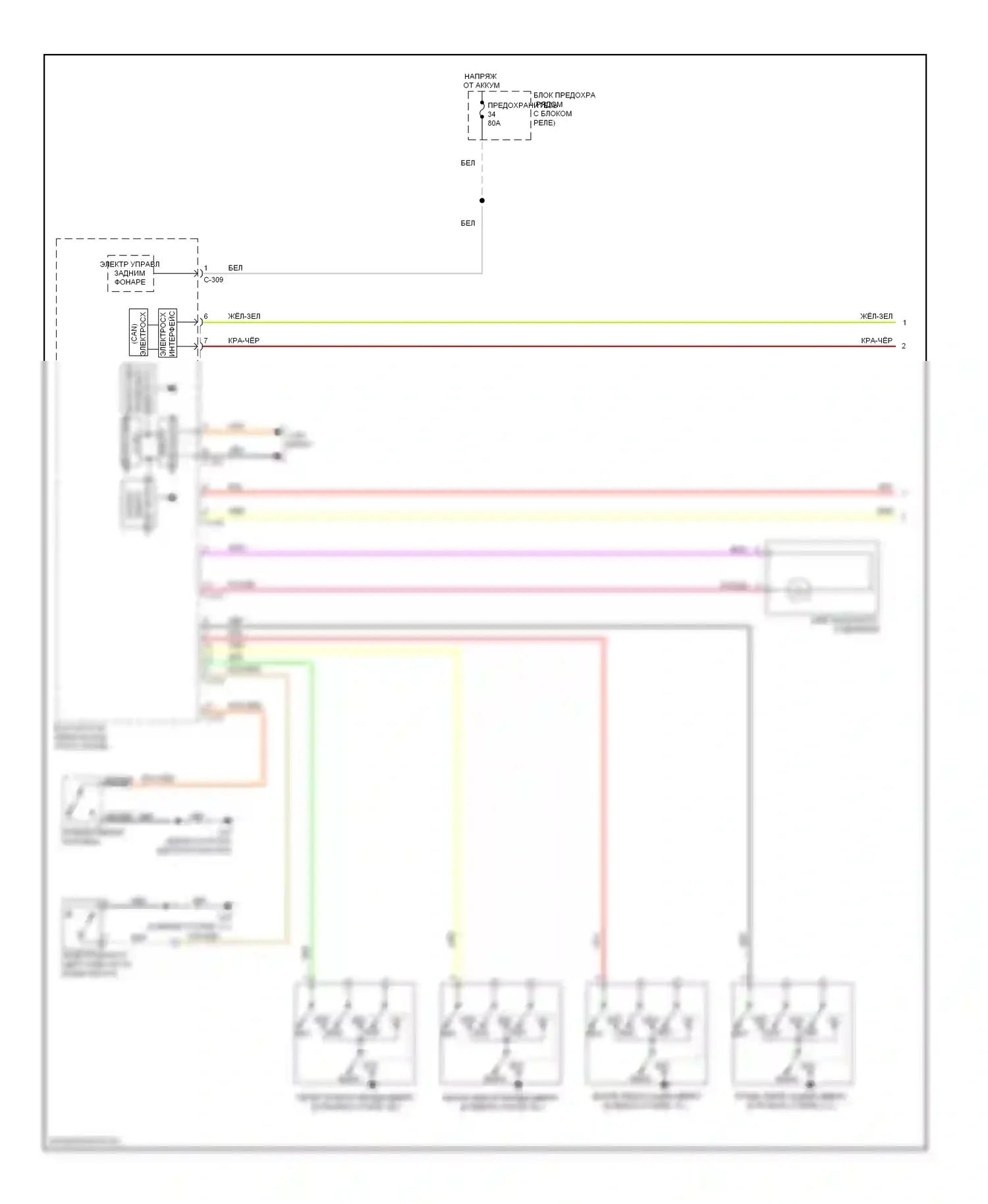 Lancer Mitsubishi IX рестайлинг (2005-2010): Электросхема освещения салона, эволюция (1 из 2) 