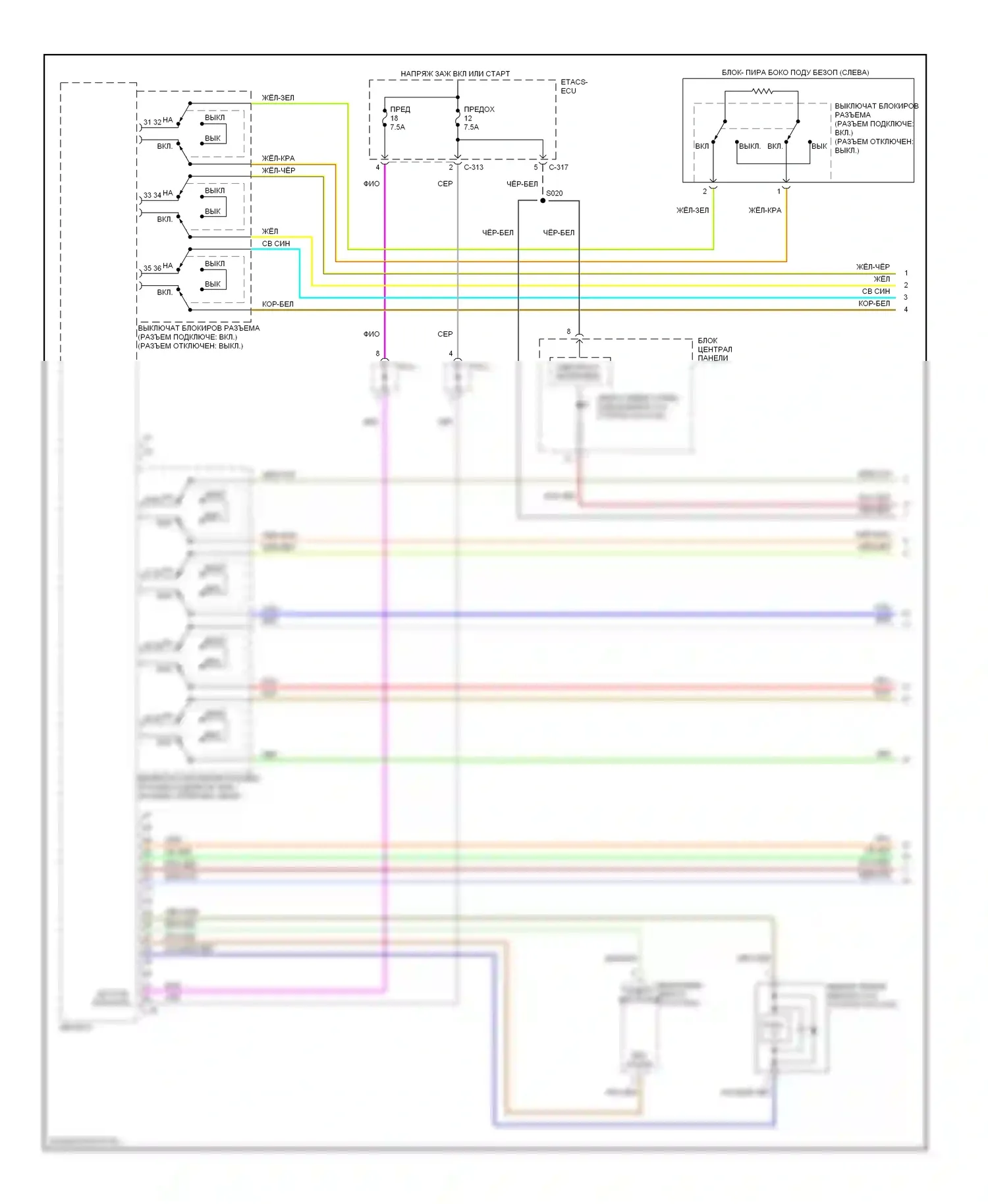 Lancer Mitsubishi IX рестайлинг (2005-2010): Электросхема подушек безопасности, эволюция (1 из 4) 