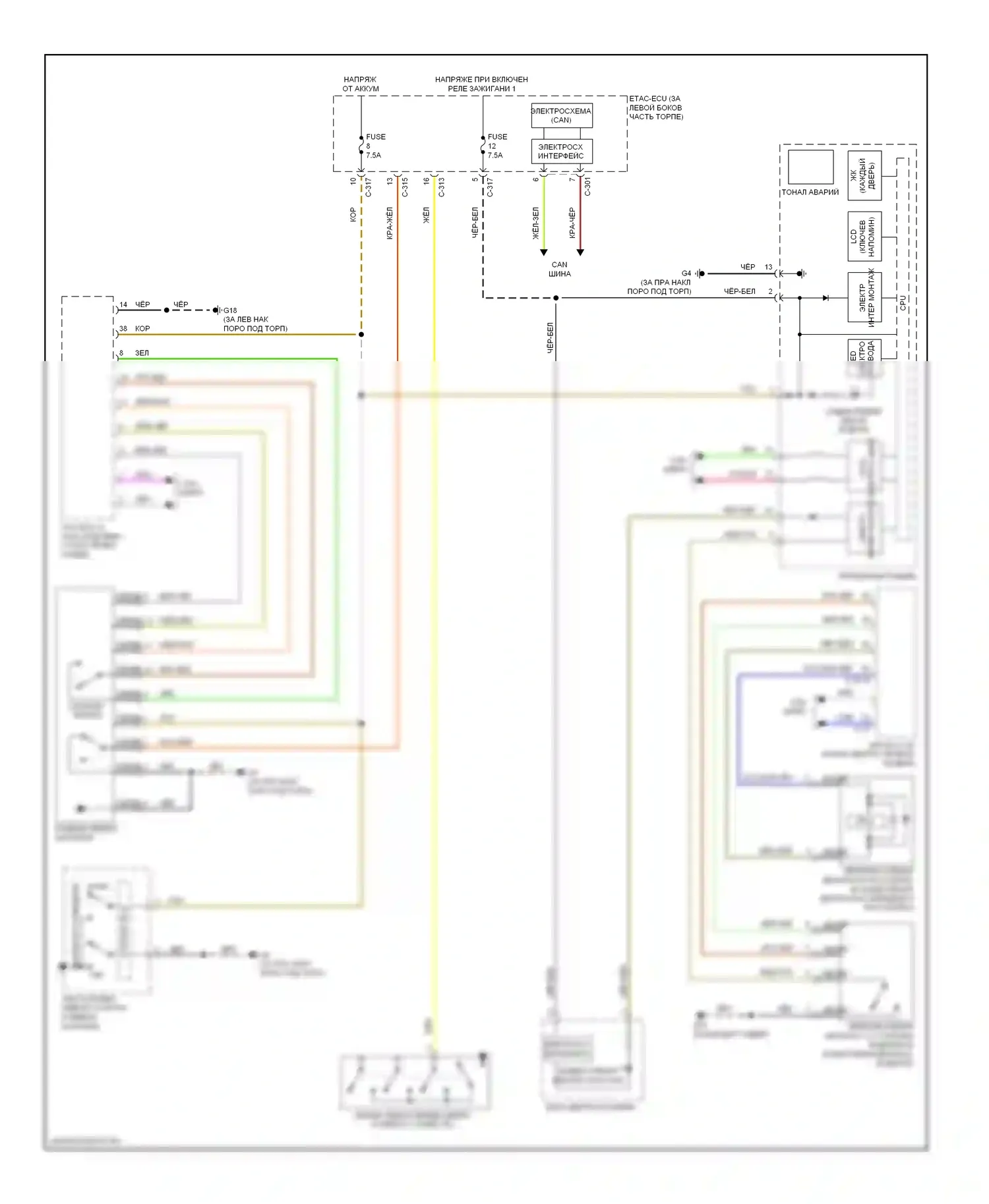 Lancer Mitsubishi IX рестайлинг (2005-2010): Электросхема, эволюция 