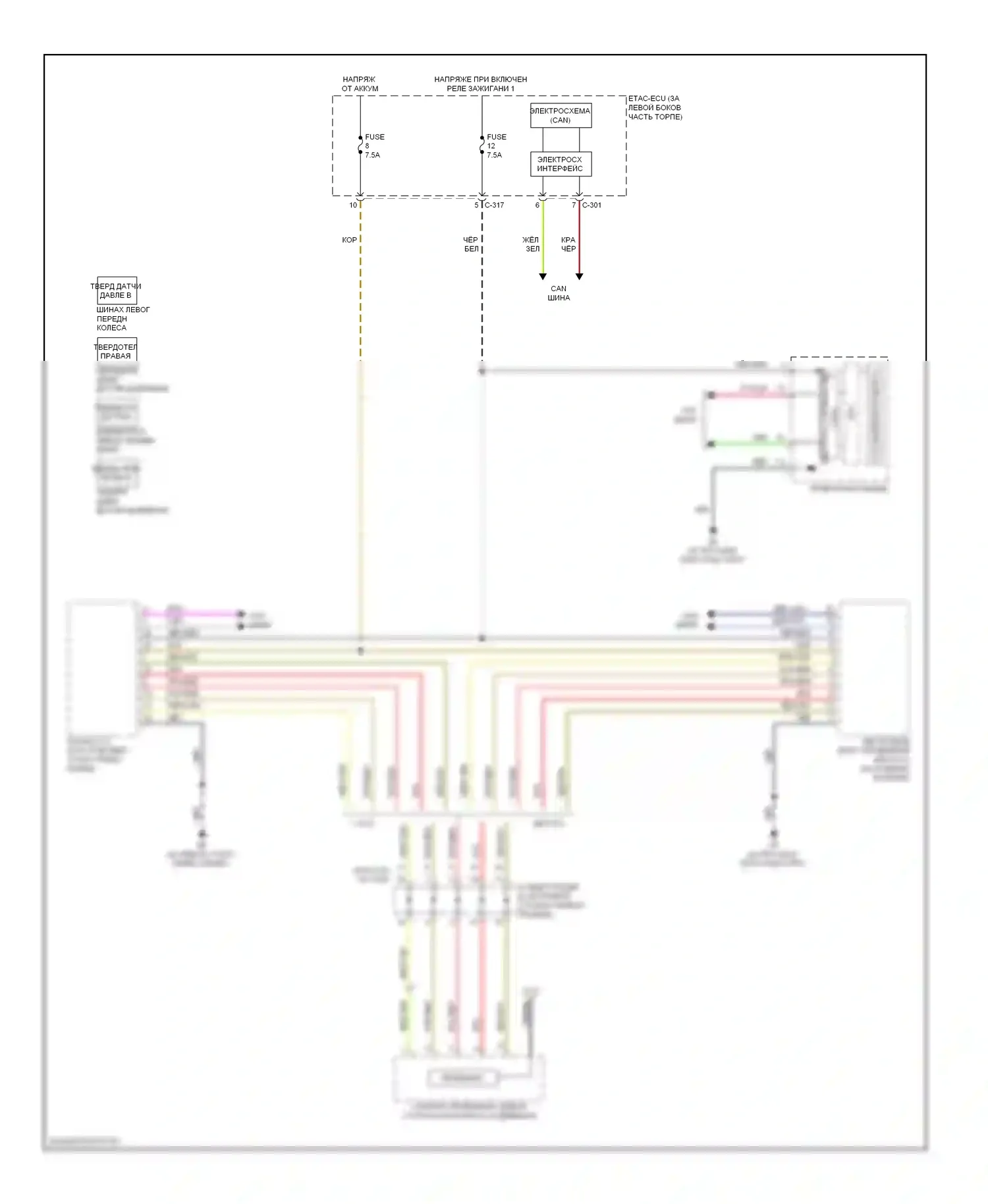 Lancer Mitsubishi IX рестайлинг (2005-2010): Электросхема контроля давления в шинах, эволюция 