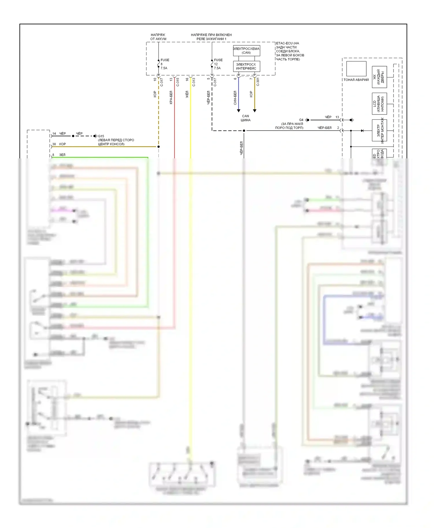 Lancer Mitsubishi IX рестайлинг (2005-2010): Электросхема звонка, кроме эволюции 