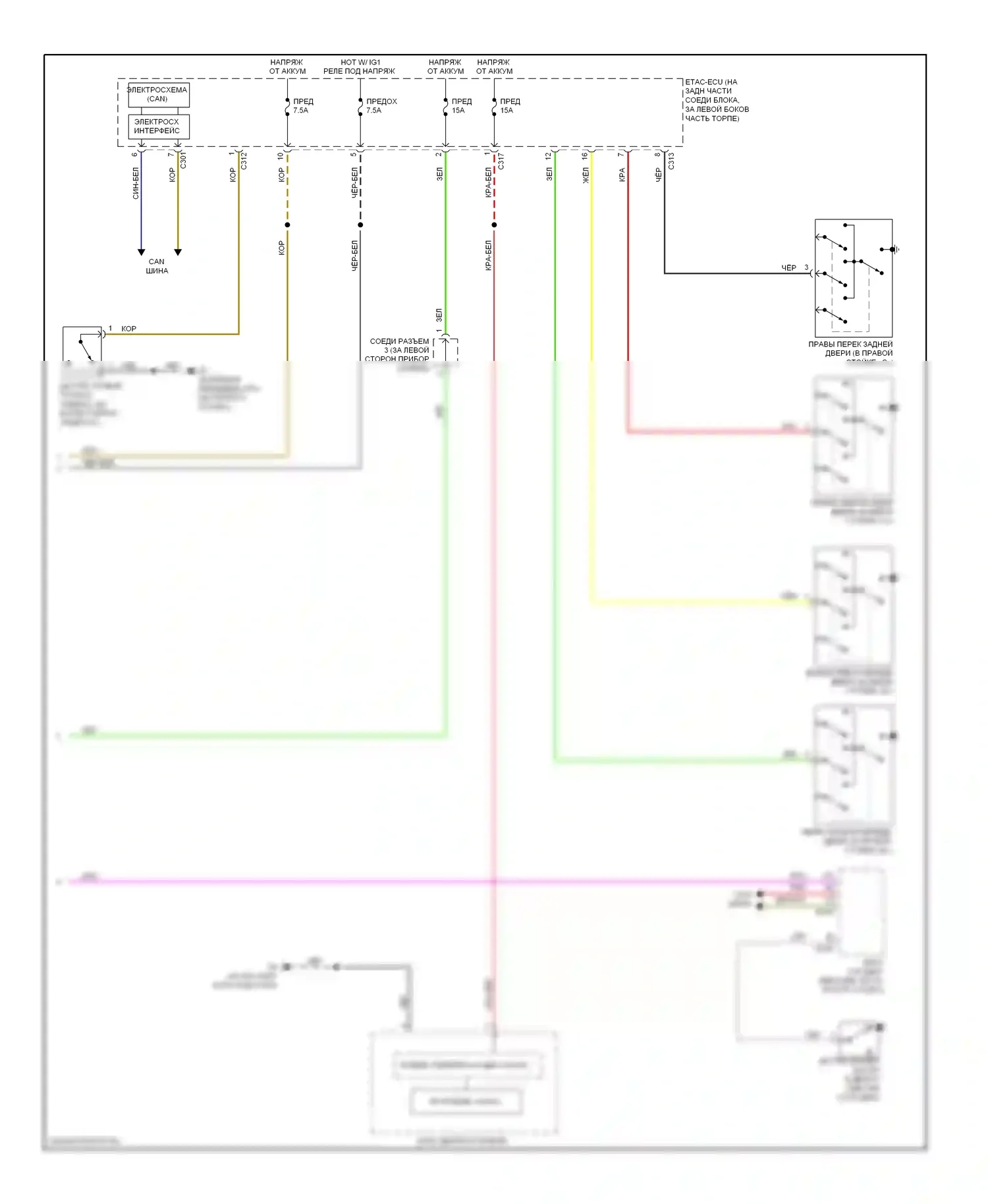 Lancer Mitsubishi IX рестайлинг (2005-2010): Электросхема приборной панели, кроме эволюции (2 из 2) 