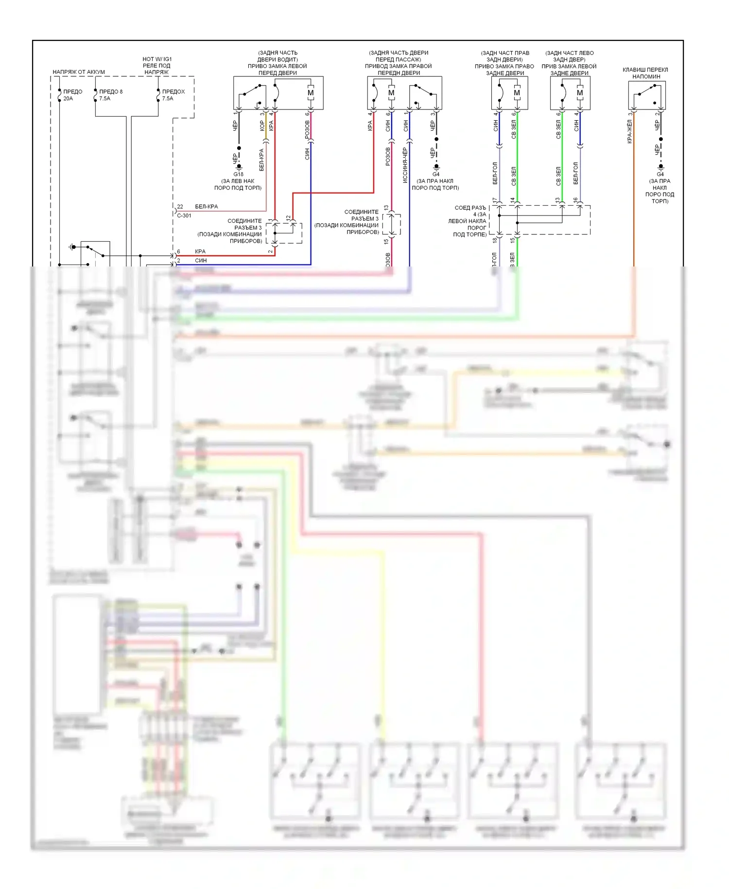Lancer Mitsubishi IX рестайлинг (2005-2010): Электросхема центрального замка, эволюция без бесключевого доступа 