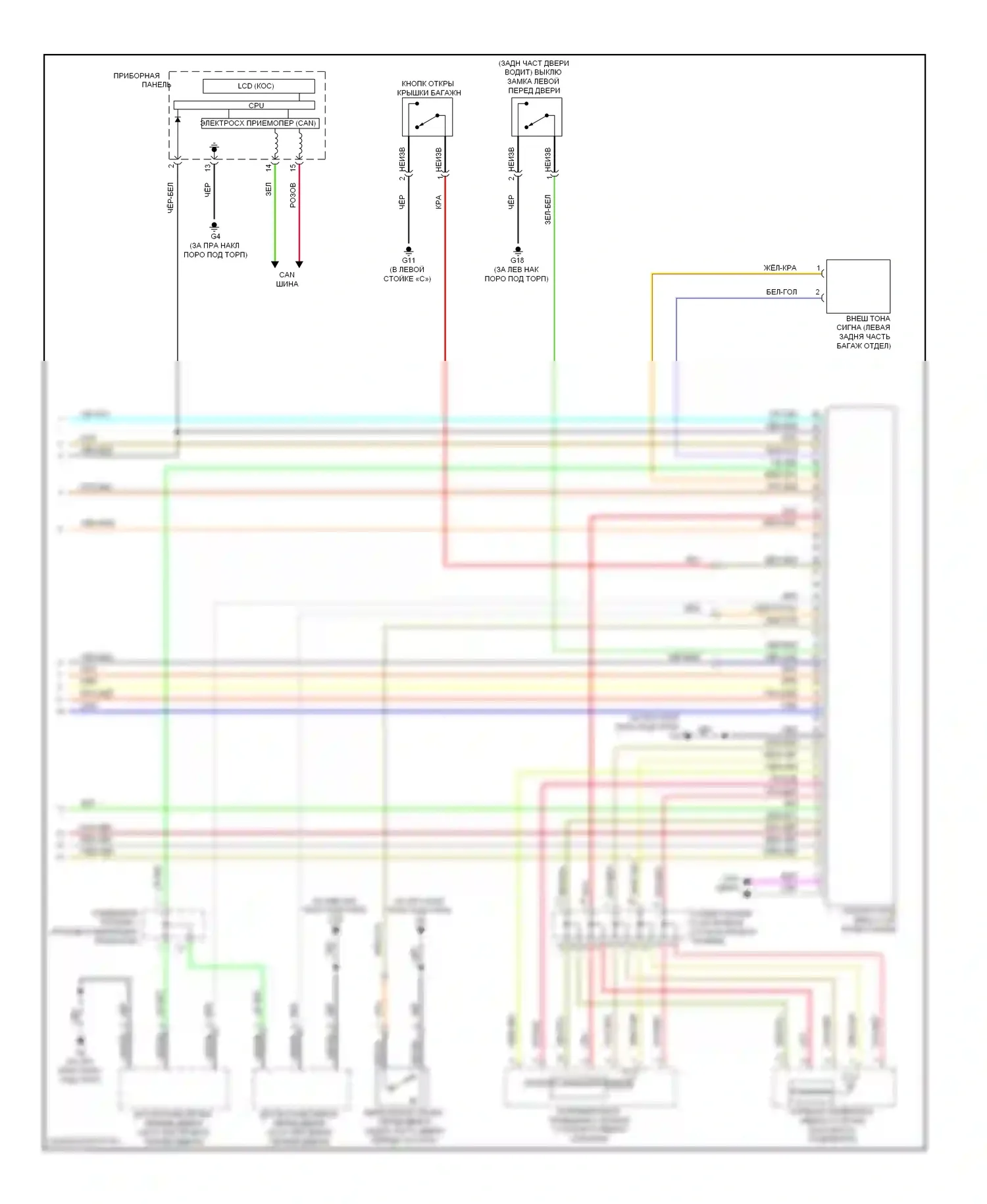 Lancer Mitsubishi IX рестайлинг (2005-2010): Электросхема центрального замка, эволюция с бесключевым доступом (3 из 3) 