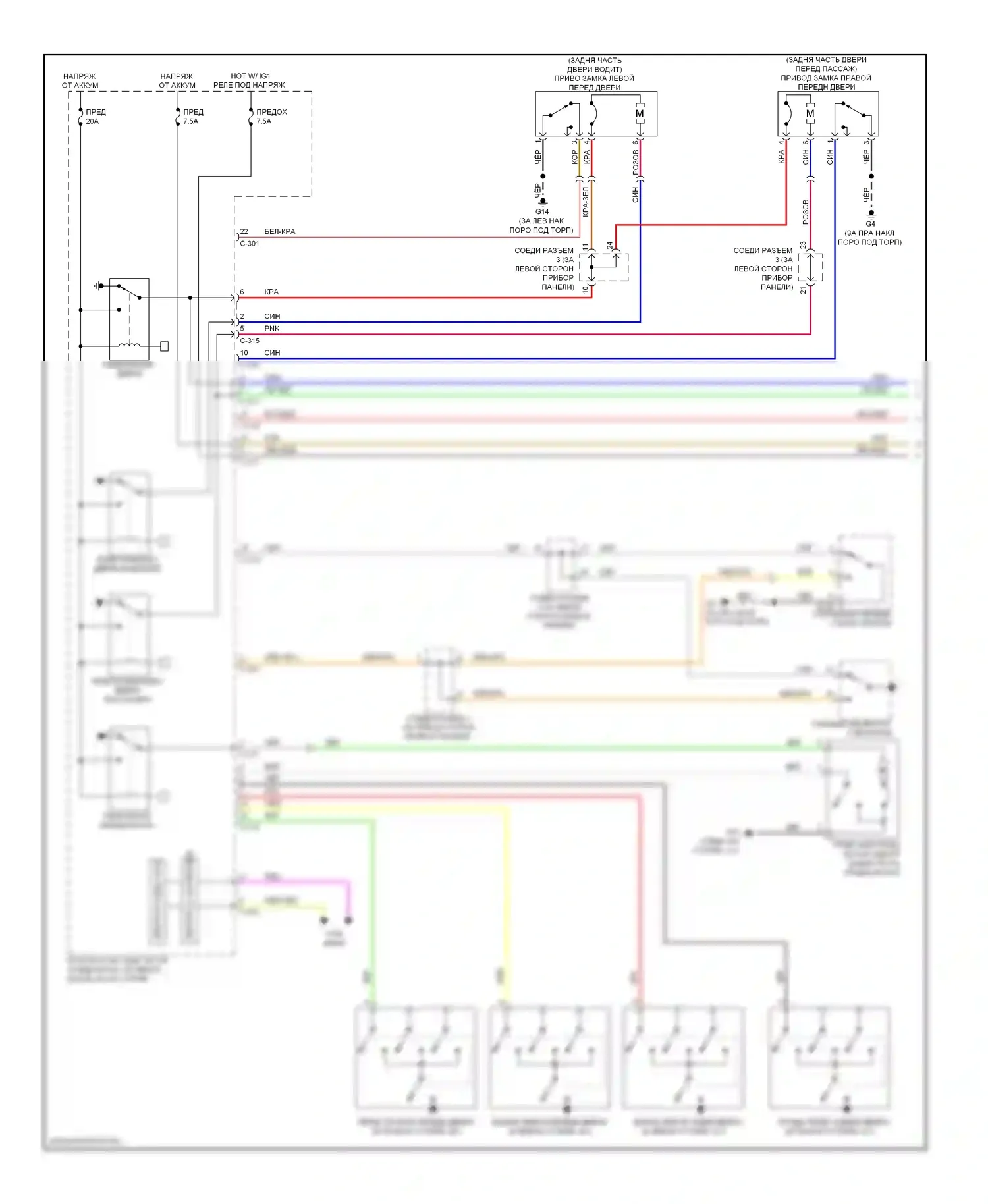 Lancer Mitsubishi IX рестайлинг (2005-2010): Электросхема центрального замка, за исключением эволюции с бесключевым доступом (1 из 3) 