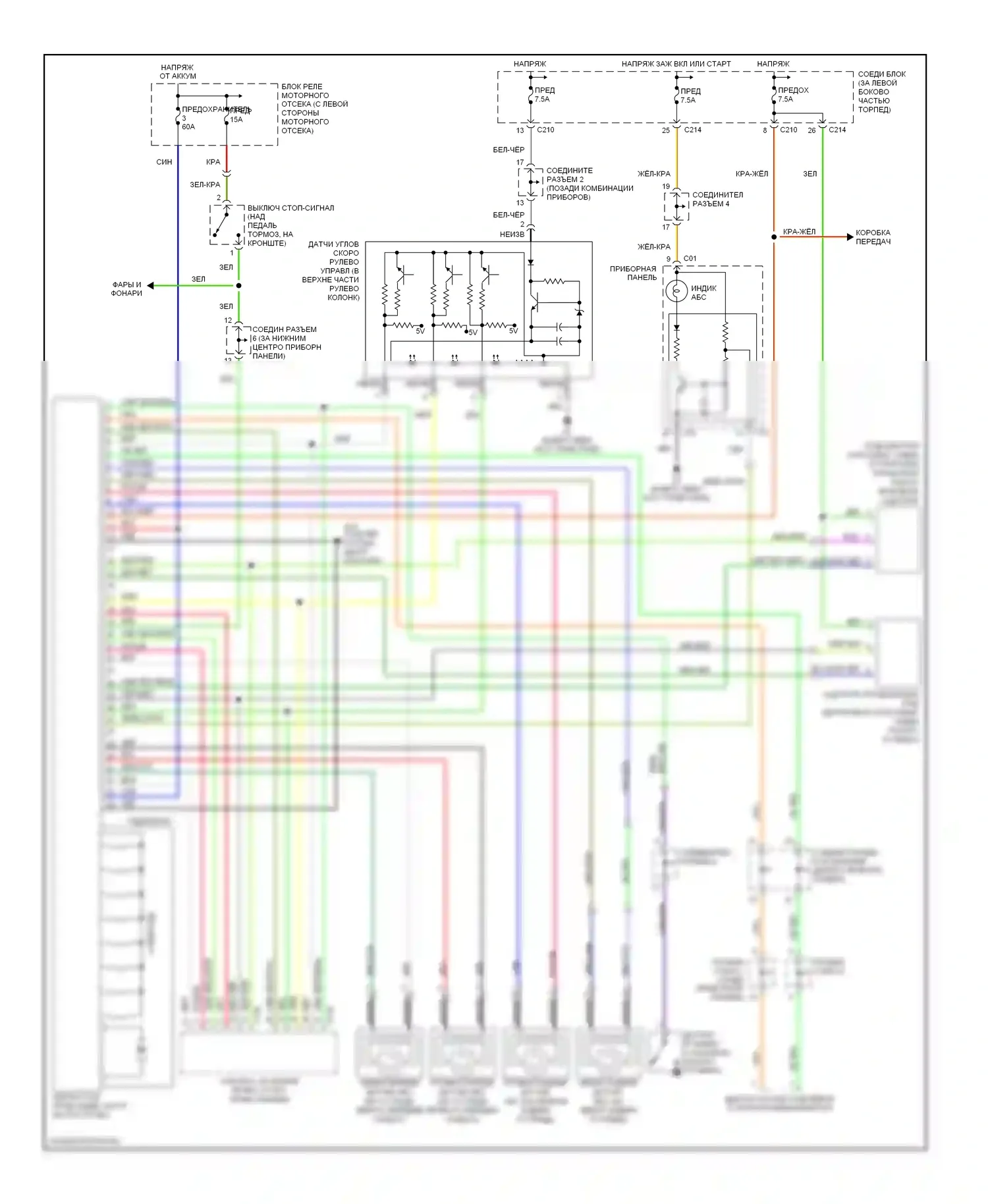 Lancer Mitsubishi IX (2000-2007): Антиблокировочная система abs электросхема, эволюция 