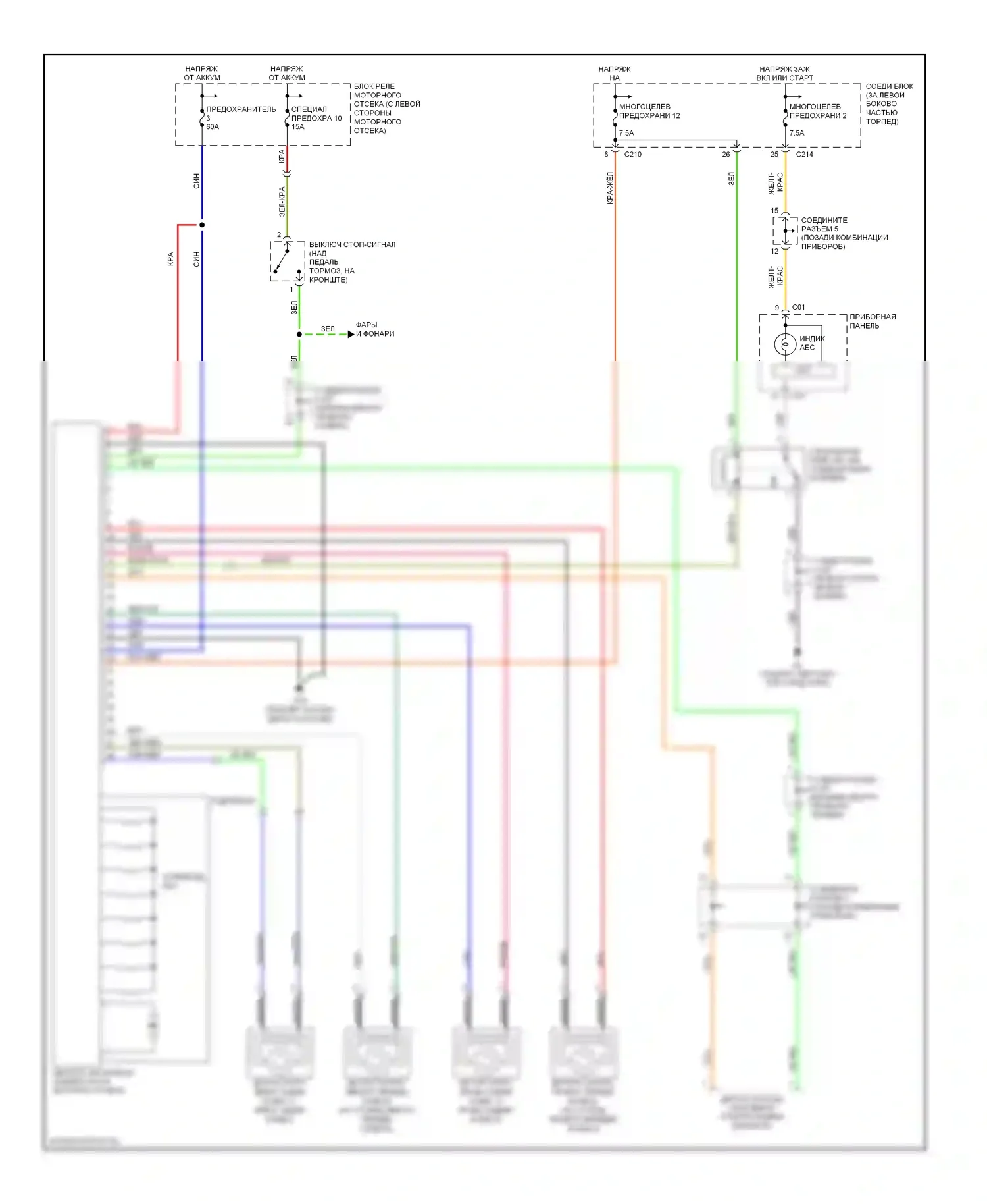 Lancer Mitsubishi IX (2000-2007): Антиблокировочная система abs электросхема, за исключением эволюции 