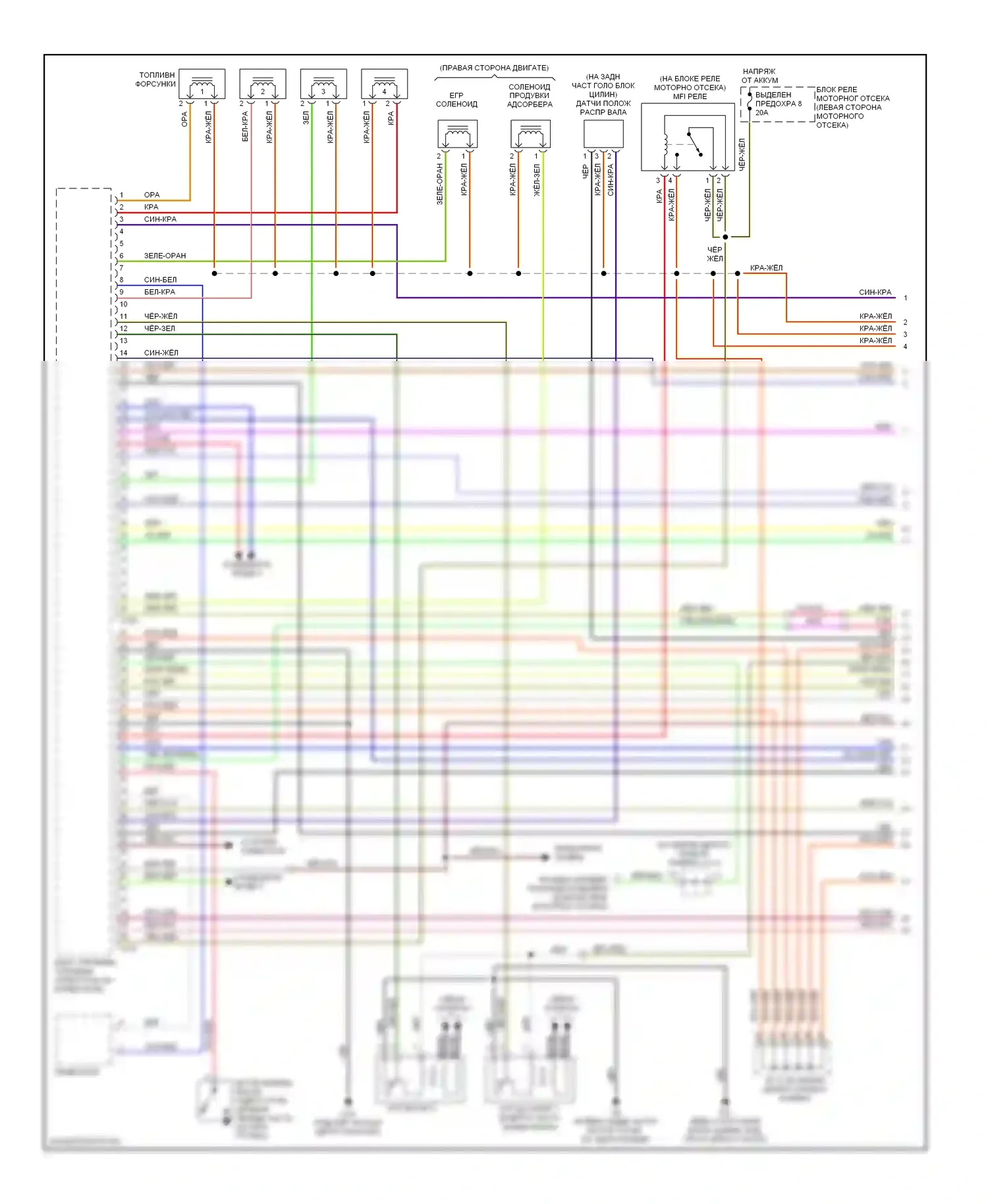 Lancer Mitsubishi IX (2000-2007): Электросхема двигателя 2.0л, с автоматической коробкой передач (1 из 3) 