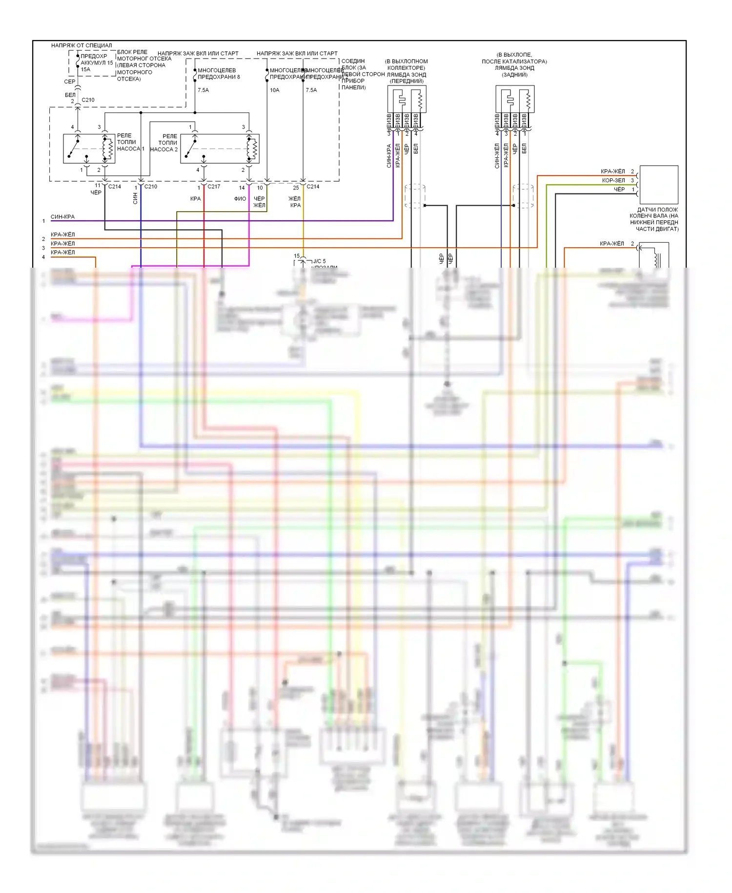 Lancer Mitsubishi IX (2000-2007): Электросхема двигателя 2.0л, с автоматической коробкой передач (2 из 3) 