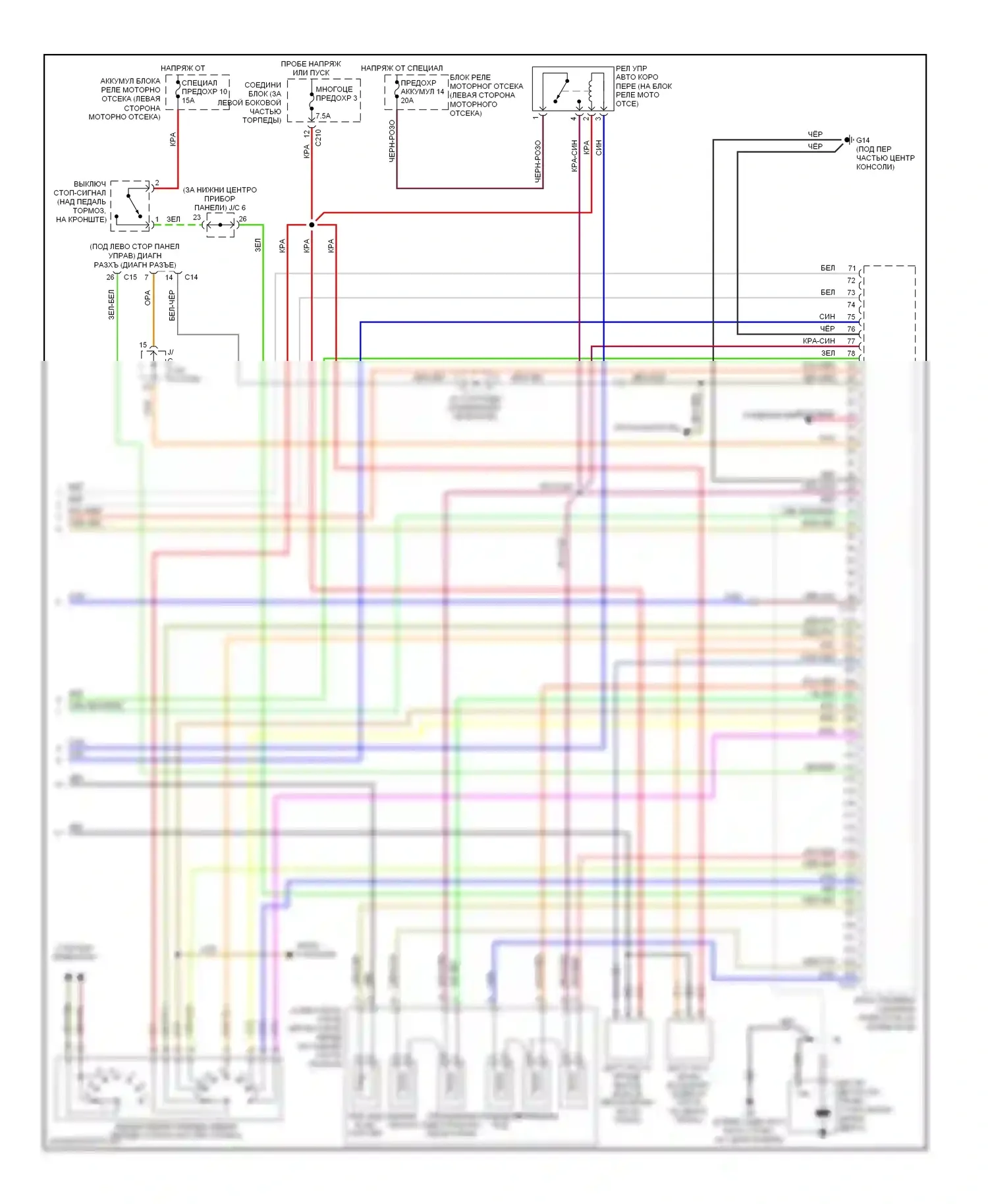 Lancer Mitsubishi IX (2000-2007): Электросхема двигателя 2.0л, с автоматической коробкой передач (3 из 3) 