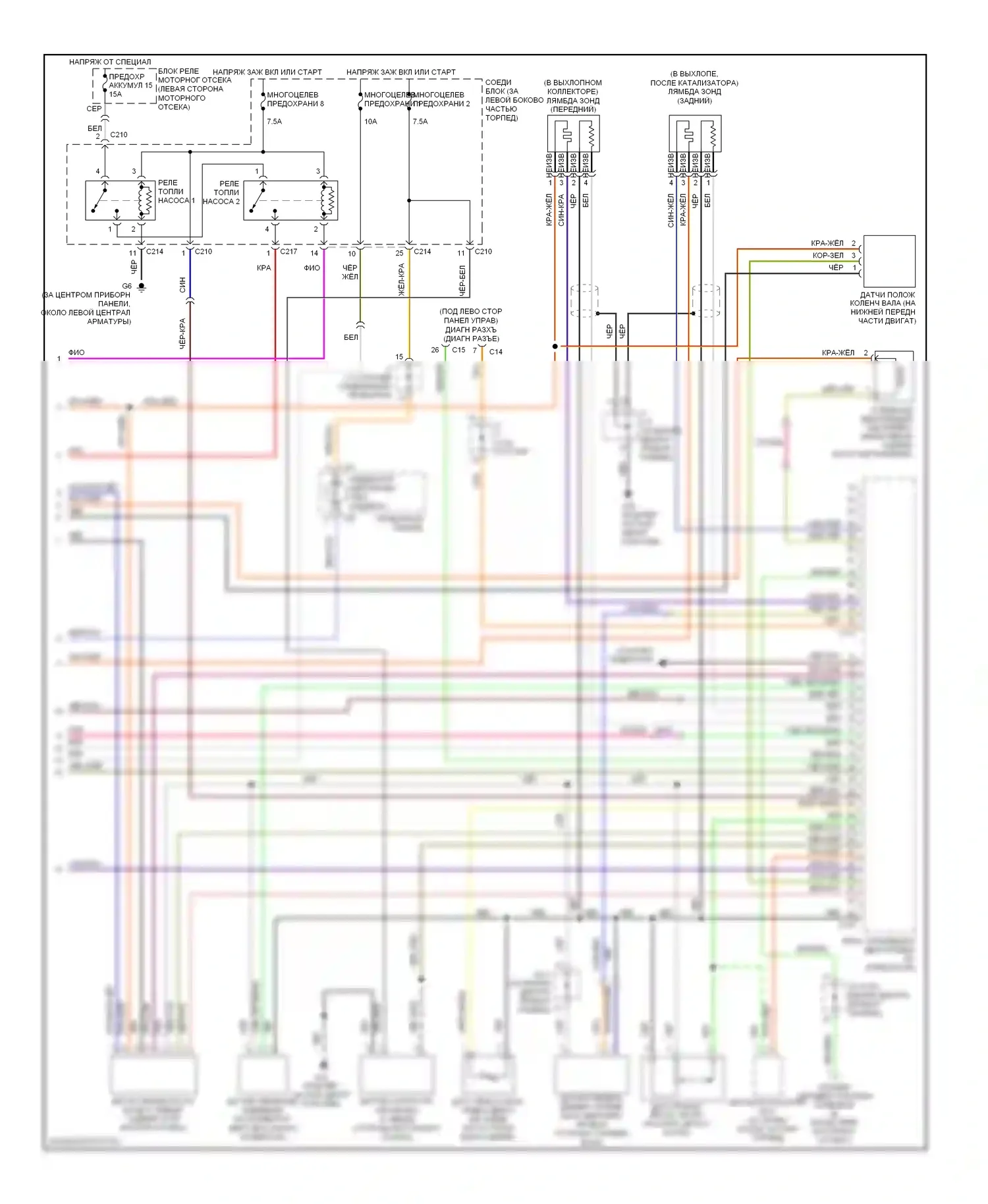 Lancer Mitsubishi IX (2000-2007): Электросхема двигателя 2.0л, с механической коробкой передач (2 из 2) 