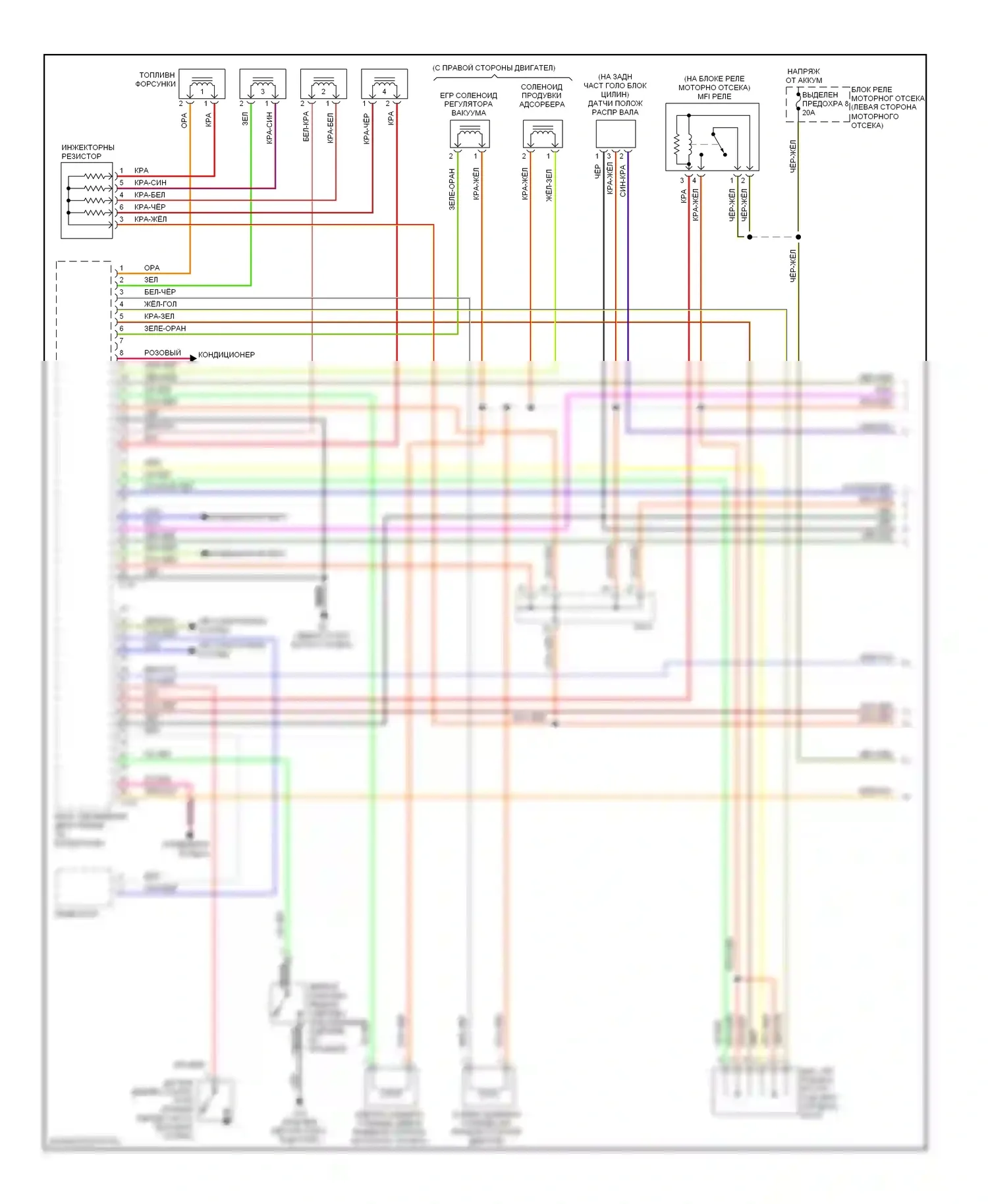 Lancer Mitsubishi IX (2000-2007): Электросхема двигателя 2.0л турбо (1 из 3) 