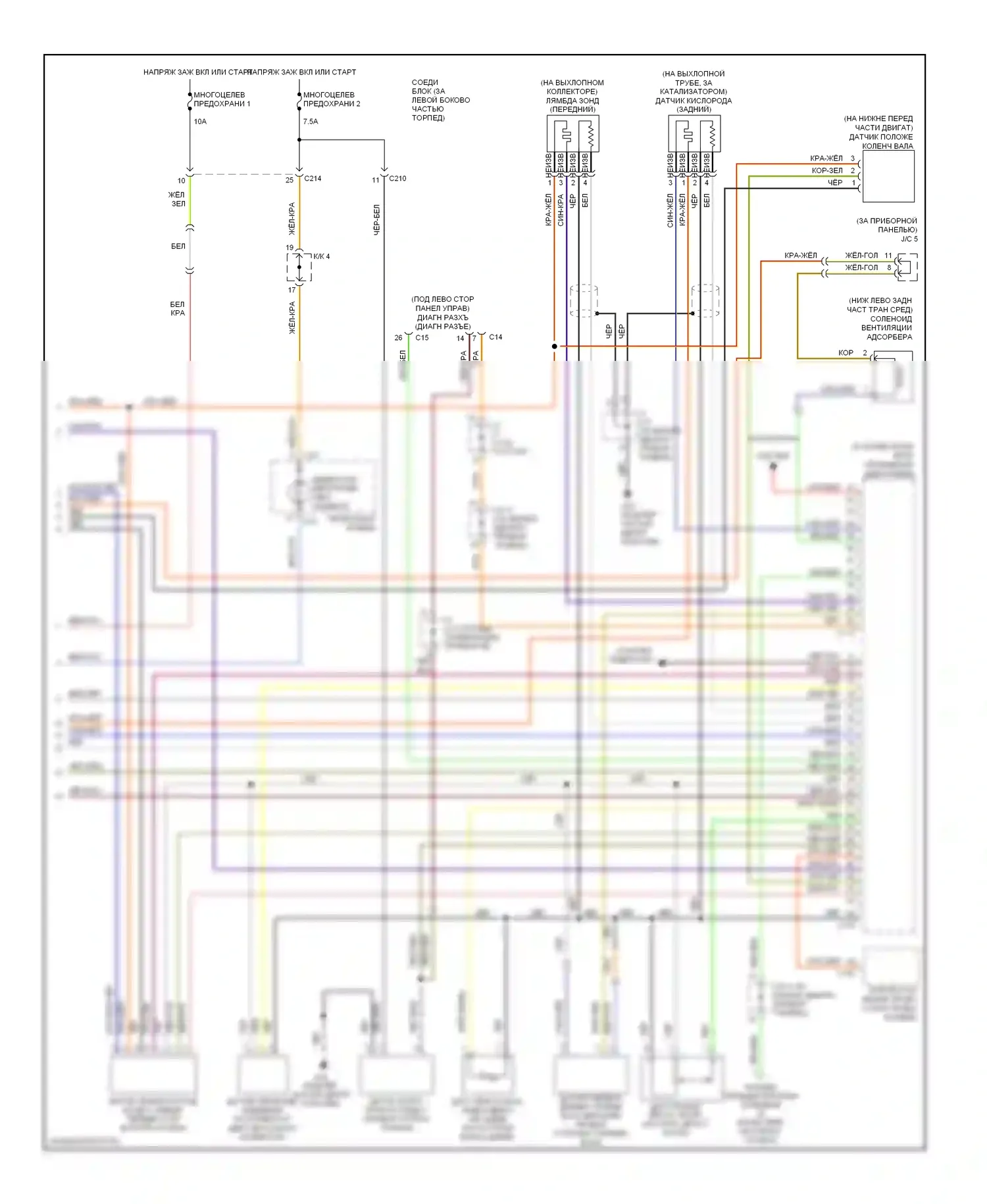 Lancer Mitsubishi IX (2000-2007): Электросхема двигателя 2.0л турбо (3 из 3) 